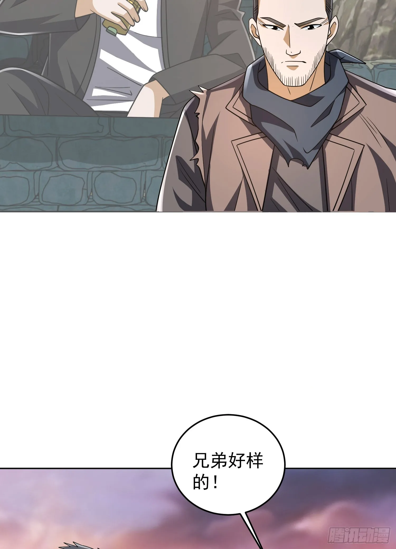 172 许金元的变化 第41页