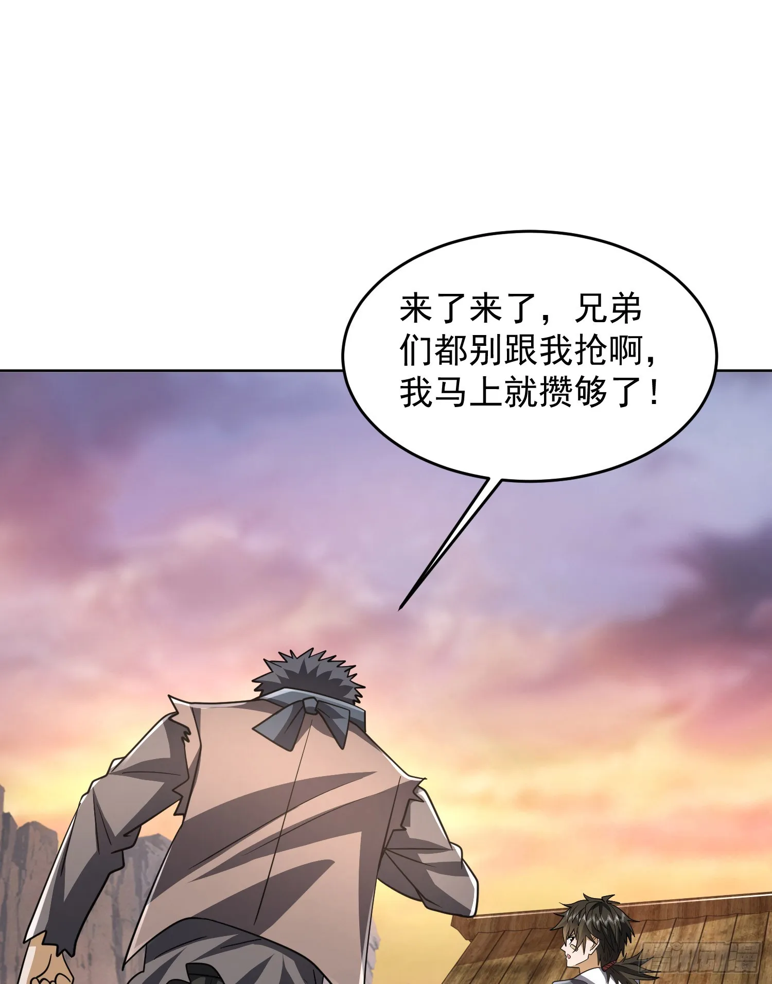 172 许金元的变化 第51页