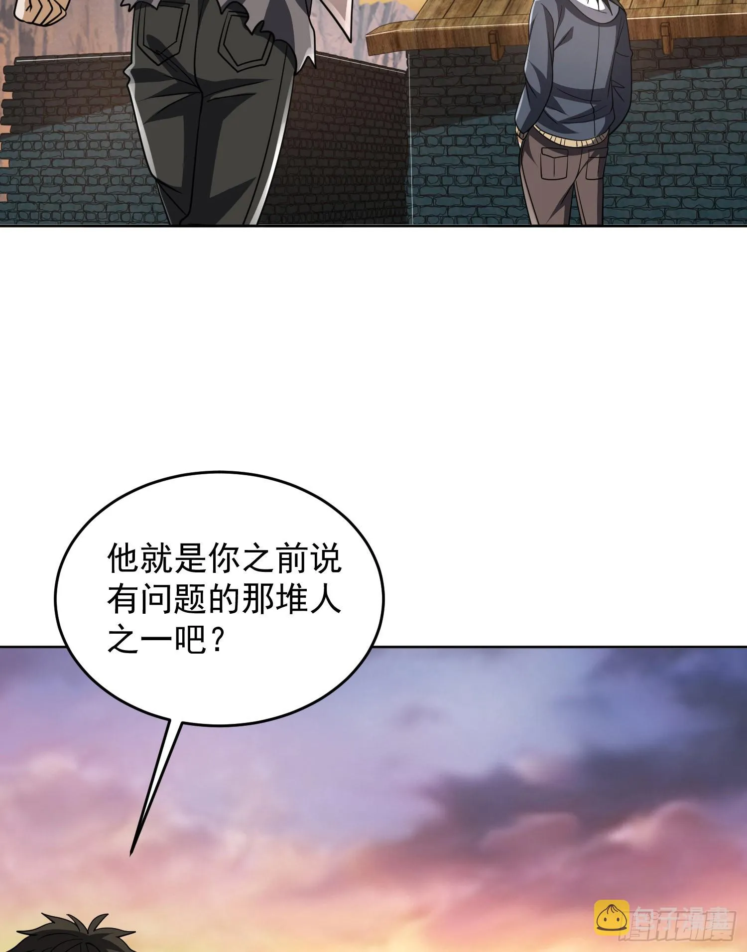 172 许金元的变化 第52页