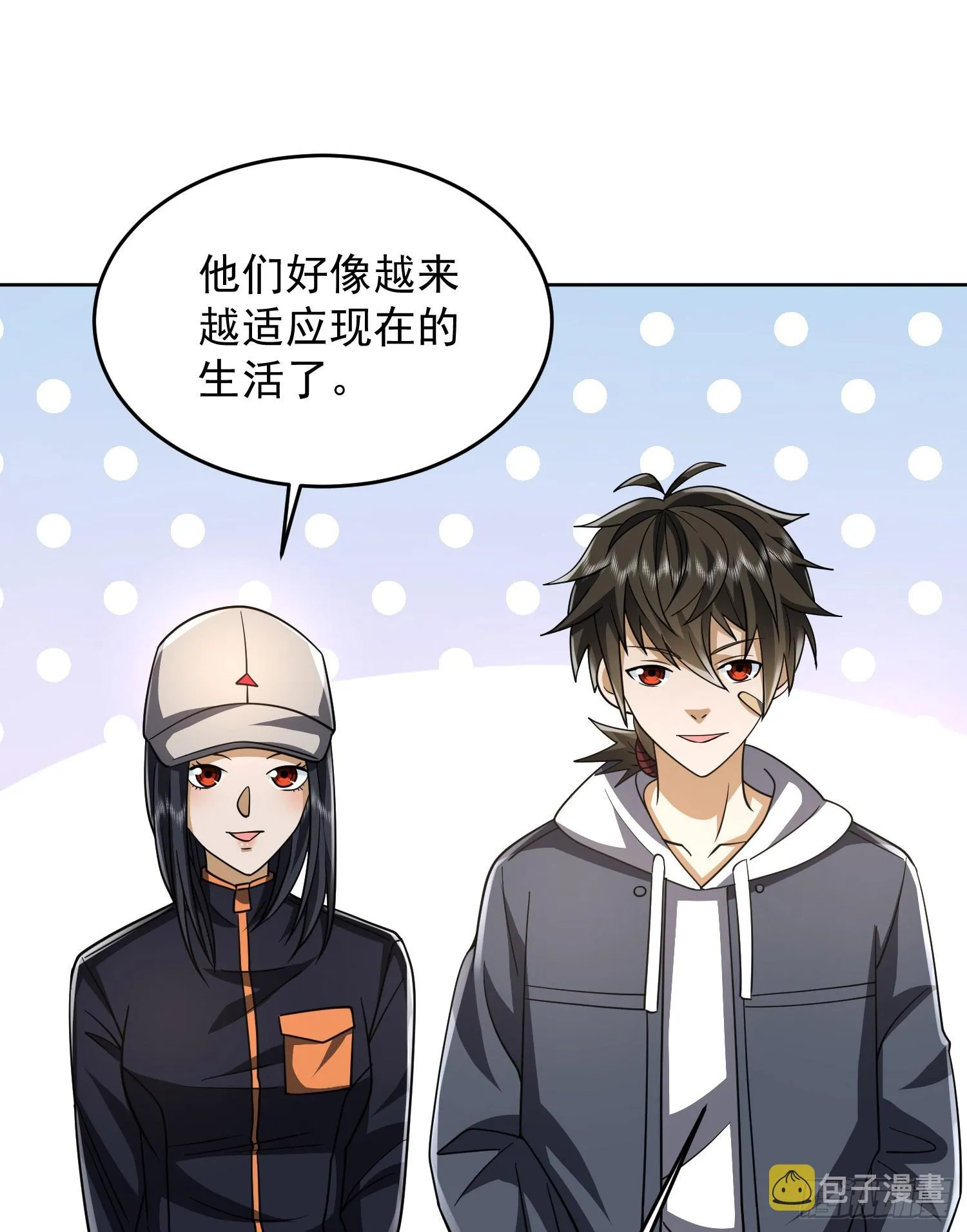 172 许金元的变化 第54页