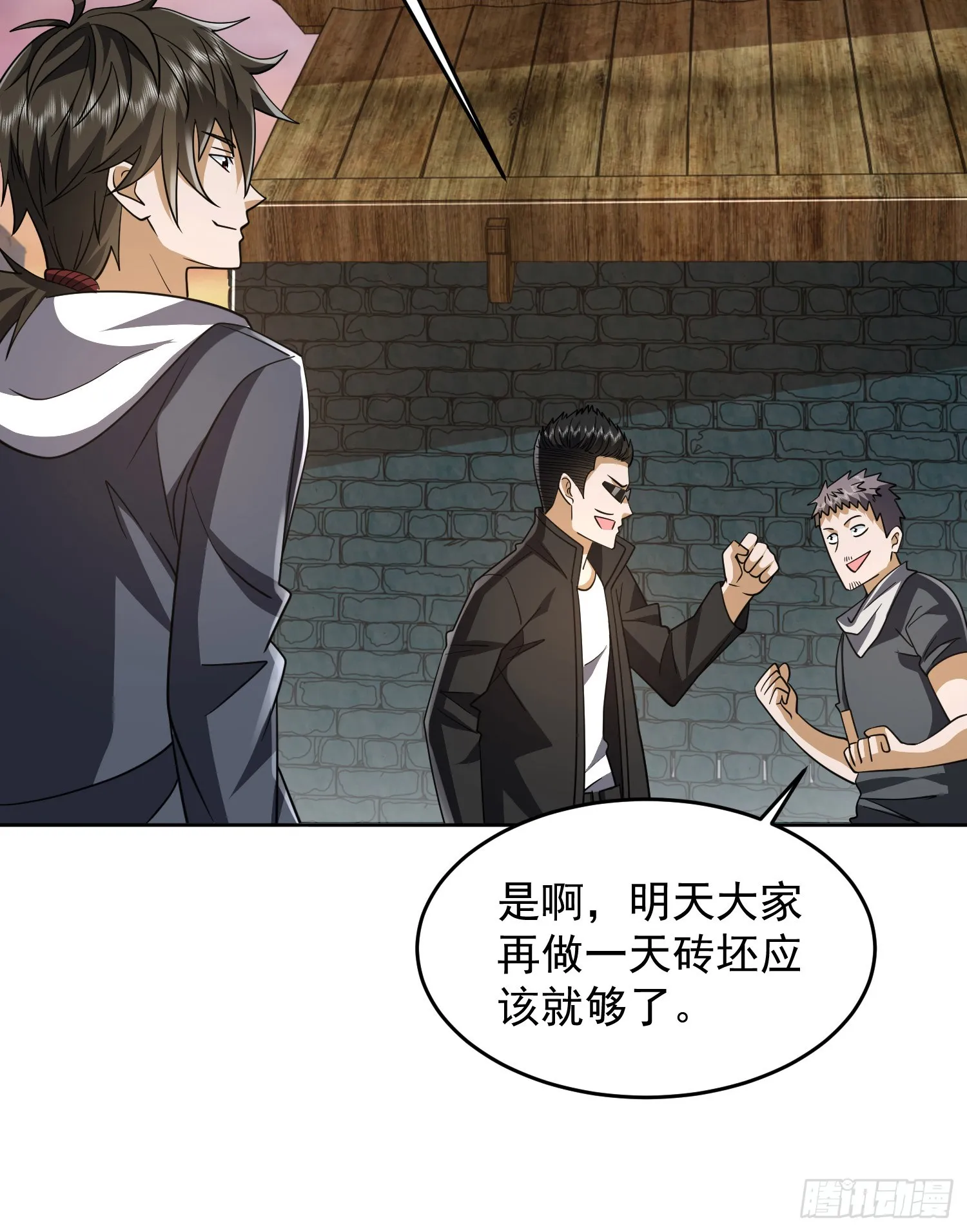 172 许金元的变化 第56页