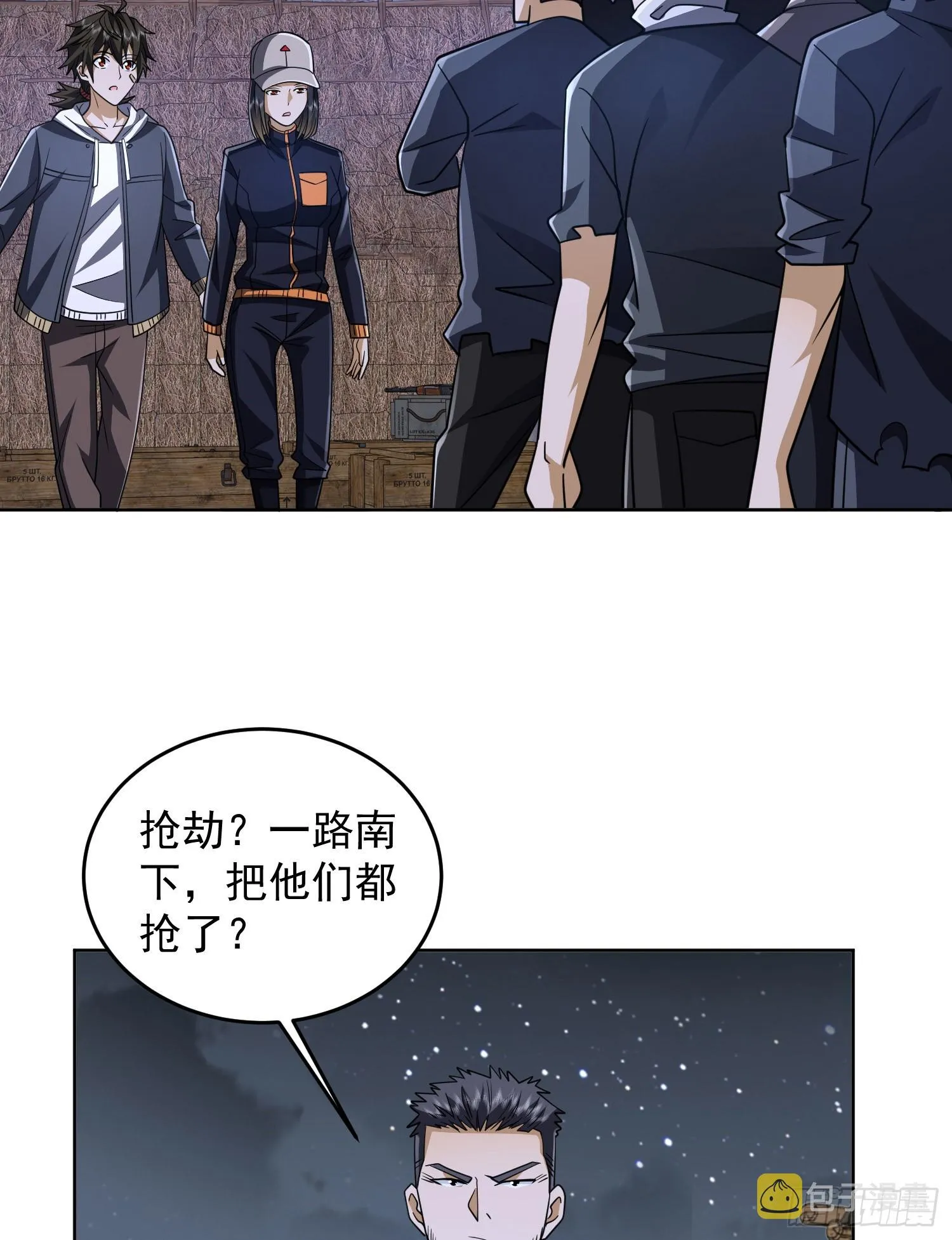 172 许金元的变化 第61页