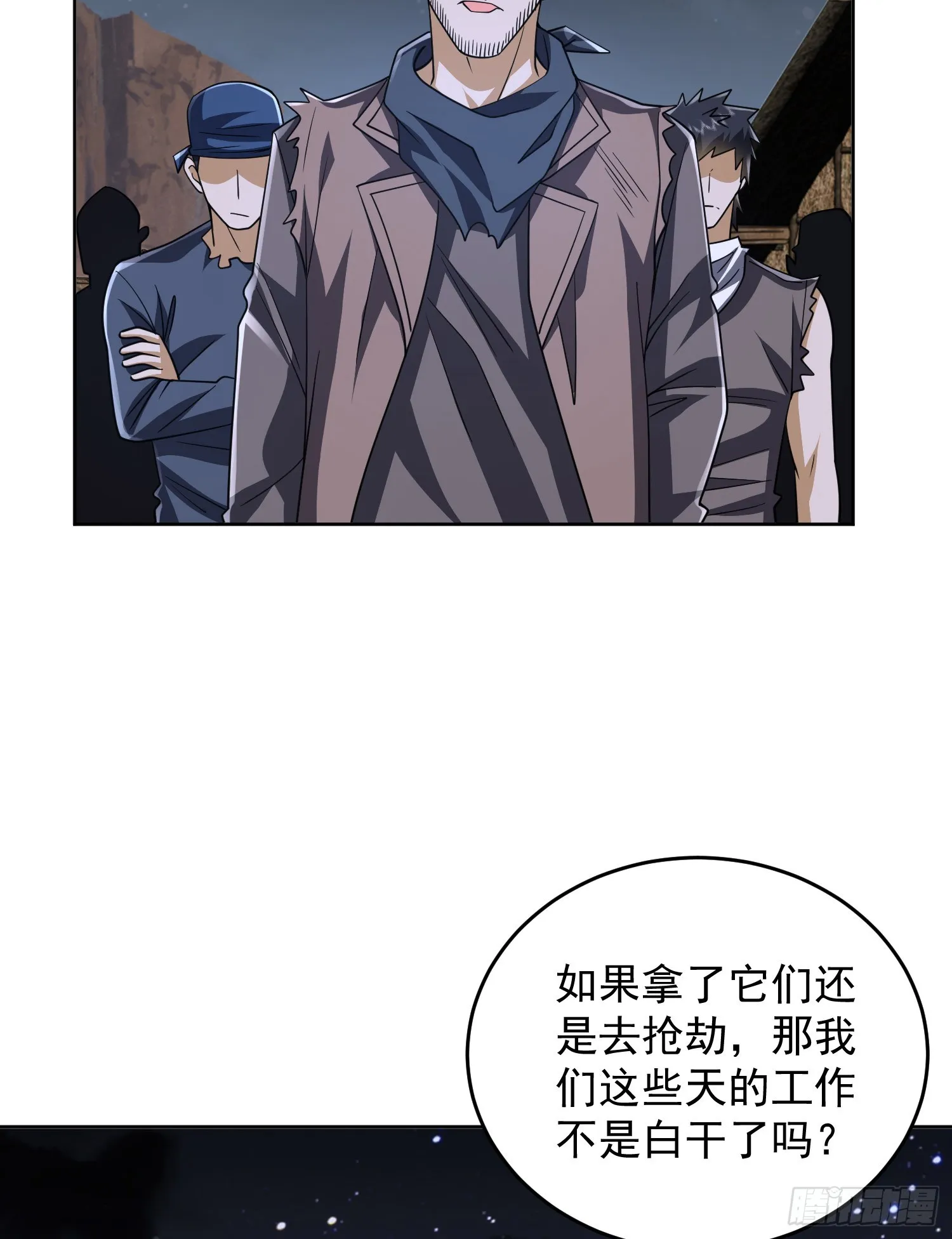 172 许金元的变化 第62页