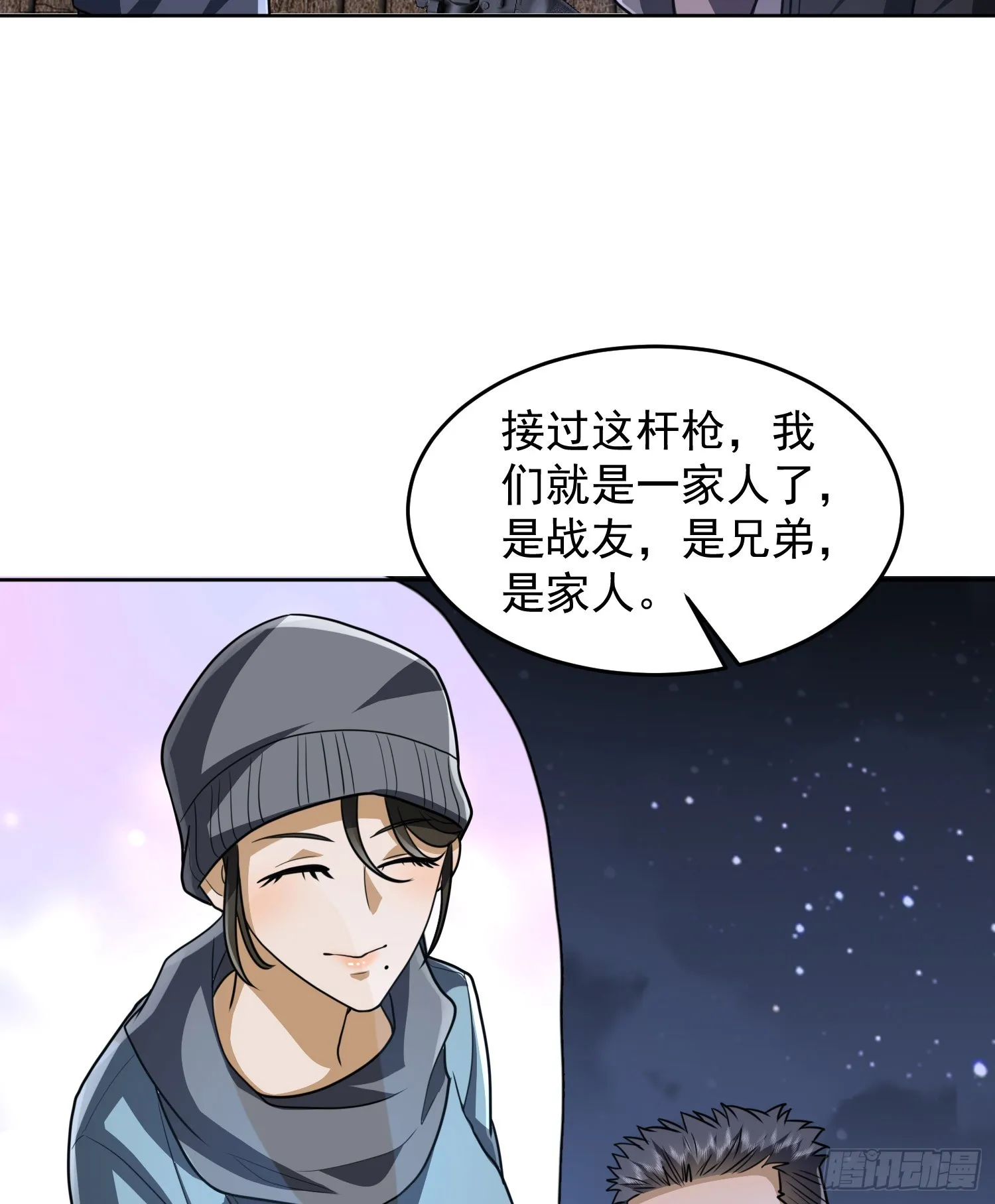172 许金元的变化 第65页