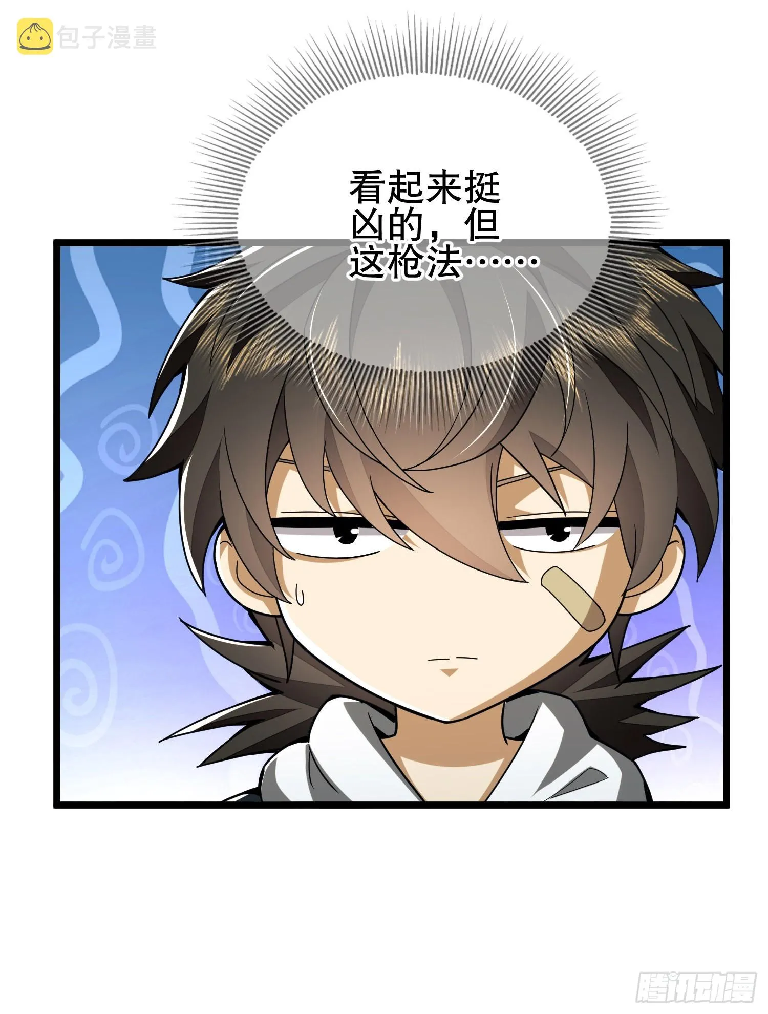 171 北方土匪出现 第51页