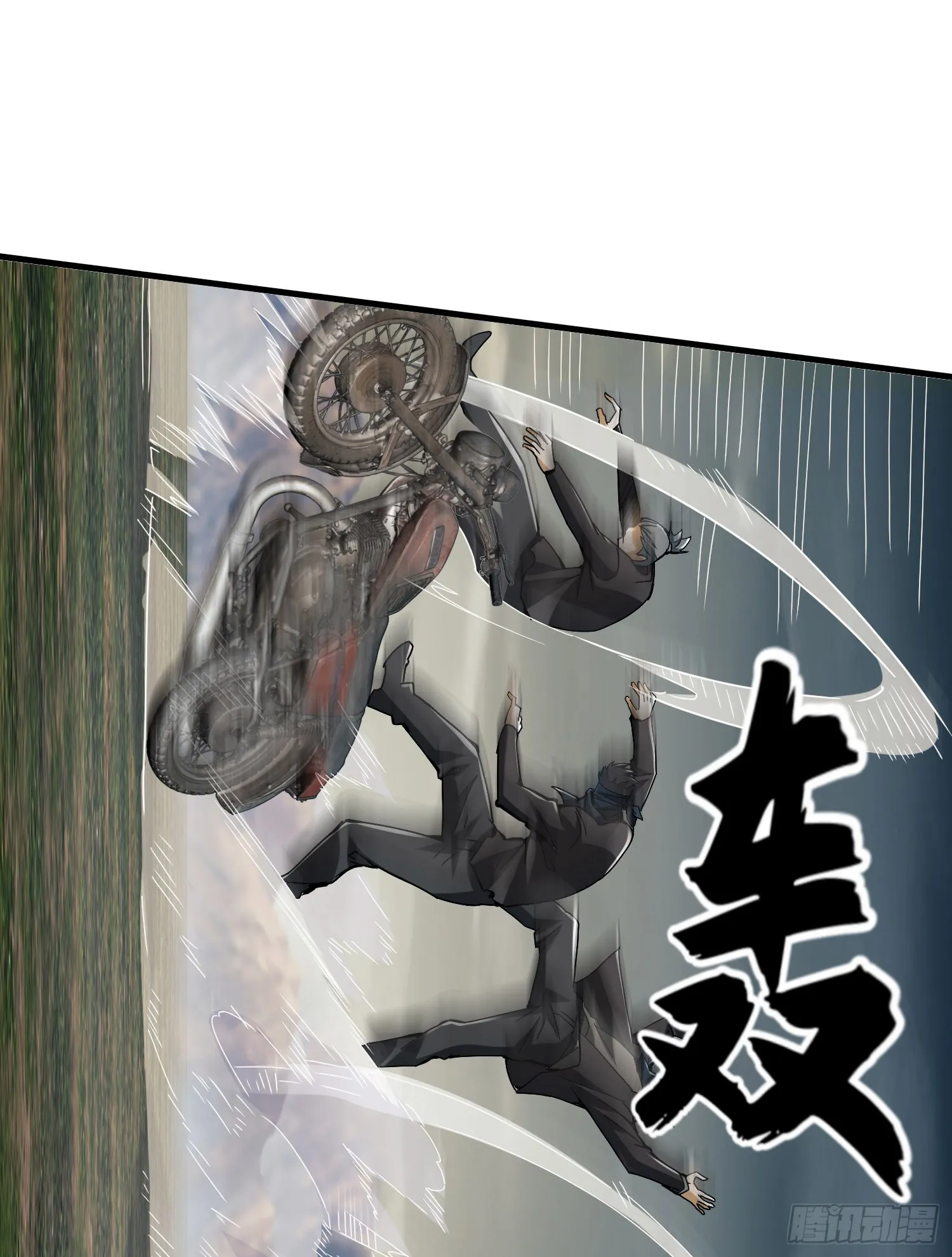 171 北方土匪出现 第53页
