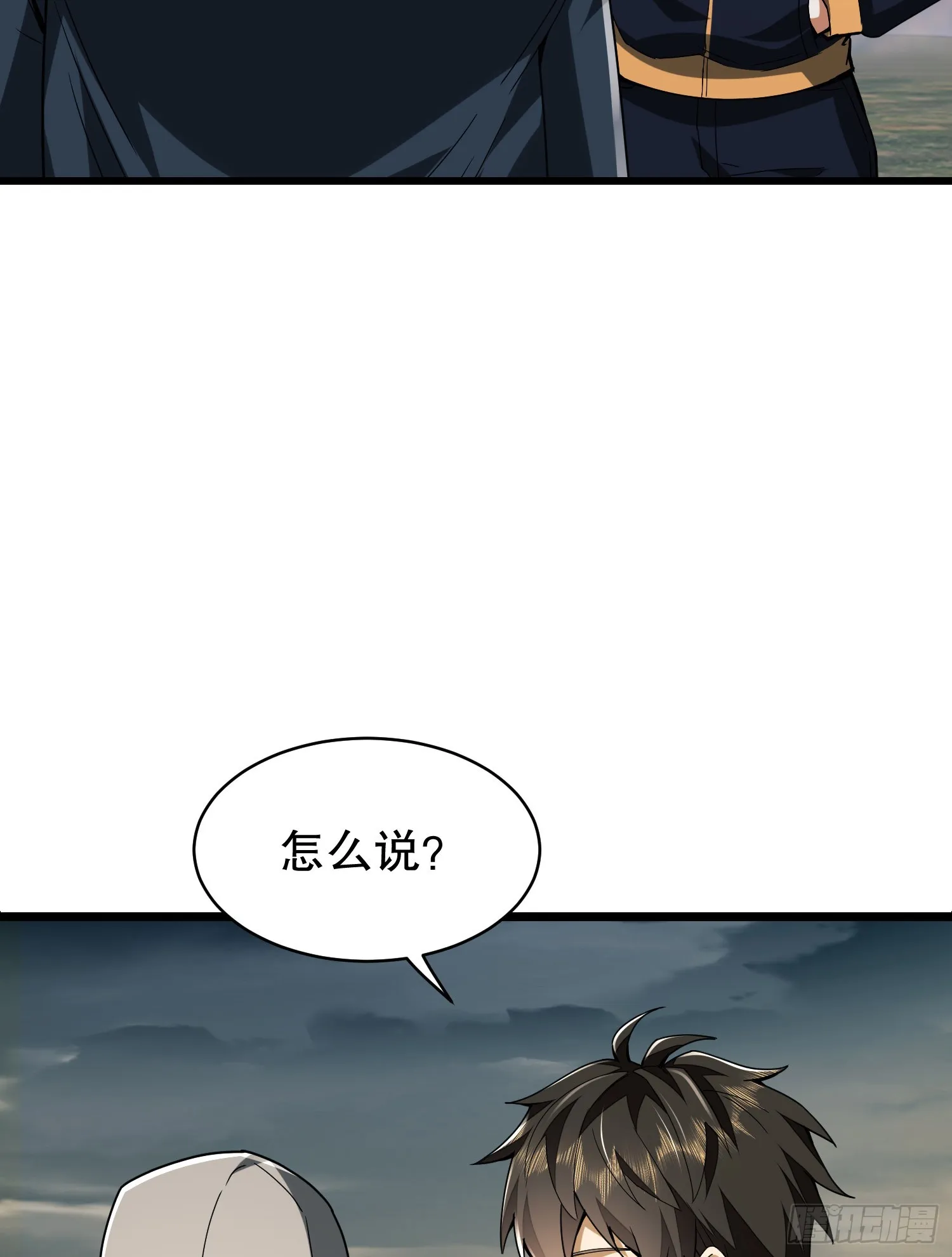 171 北方土匪出现 第64页