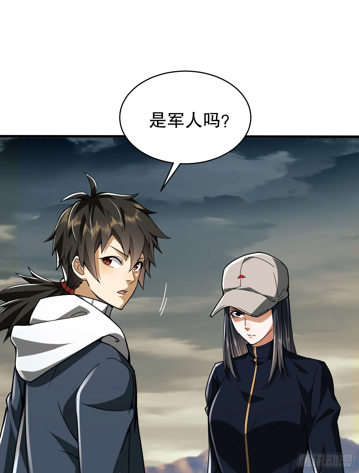 171 北方土匪出现 第68页