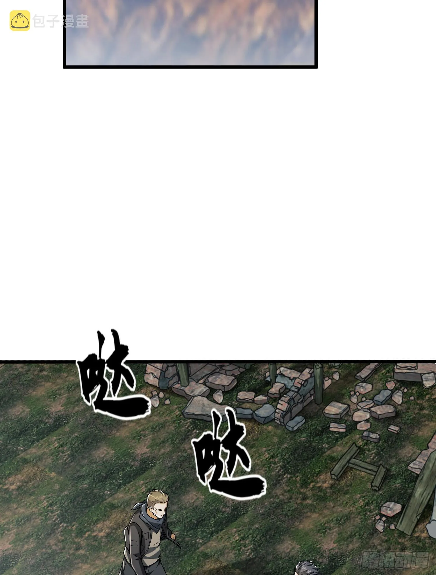 171 北方土匪出现 第74页