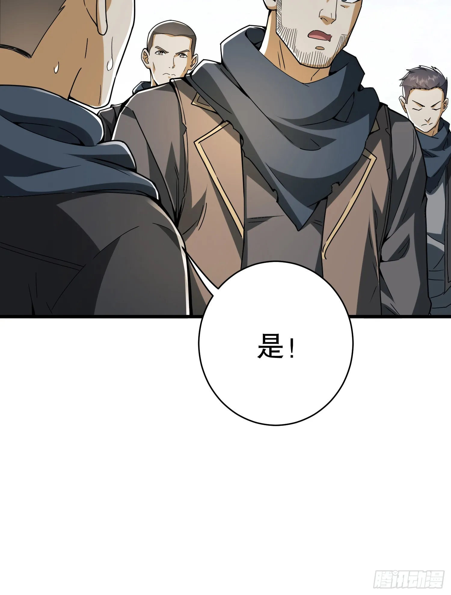 171 北方土匪出现 第77页