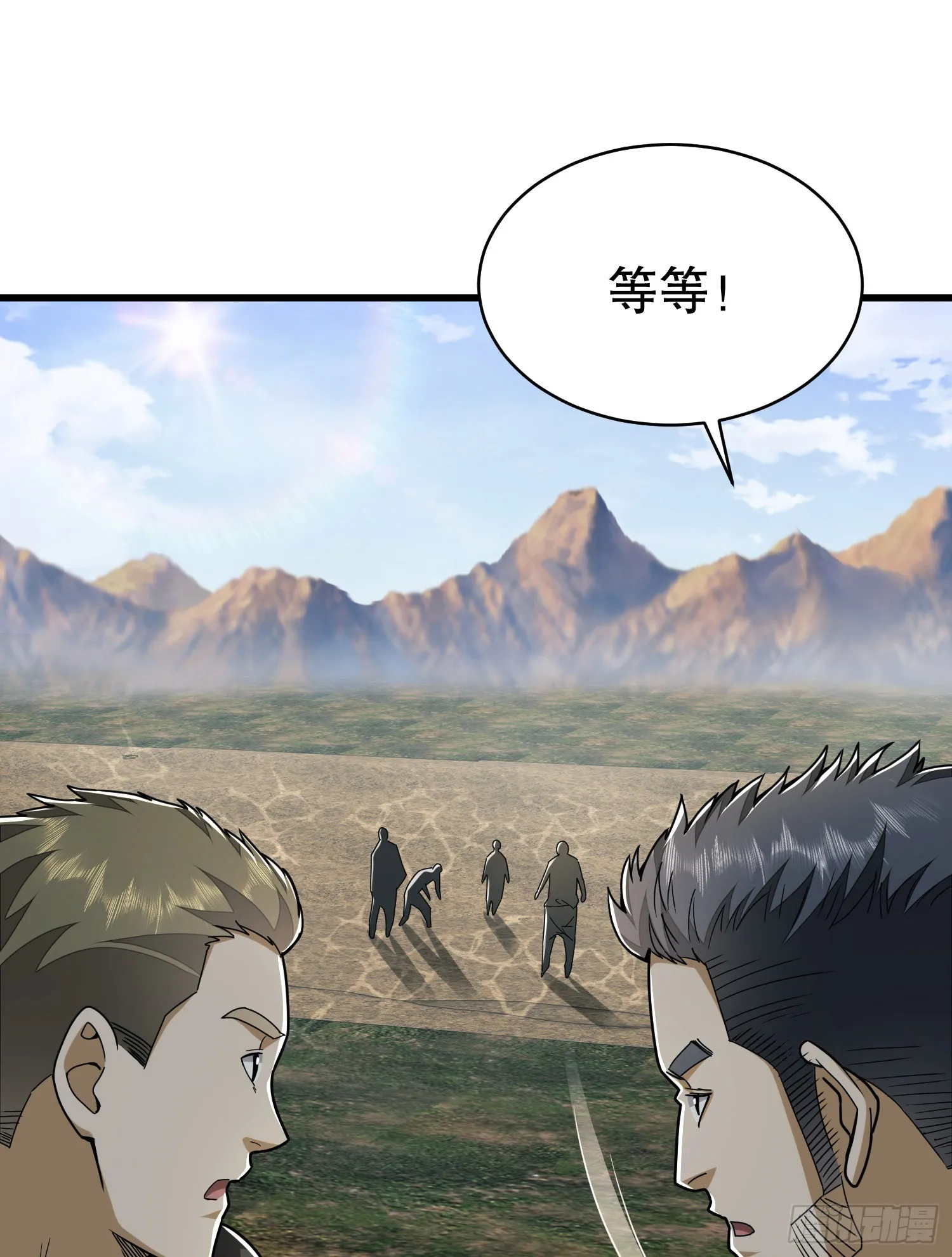 171 北方土匪出现 第78页