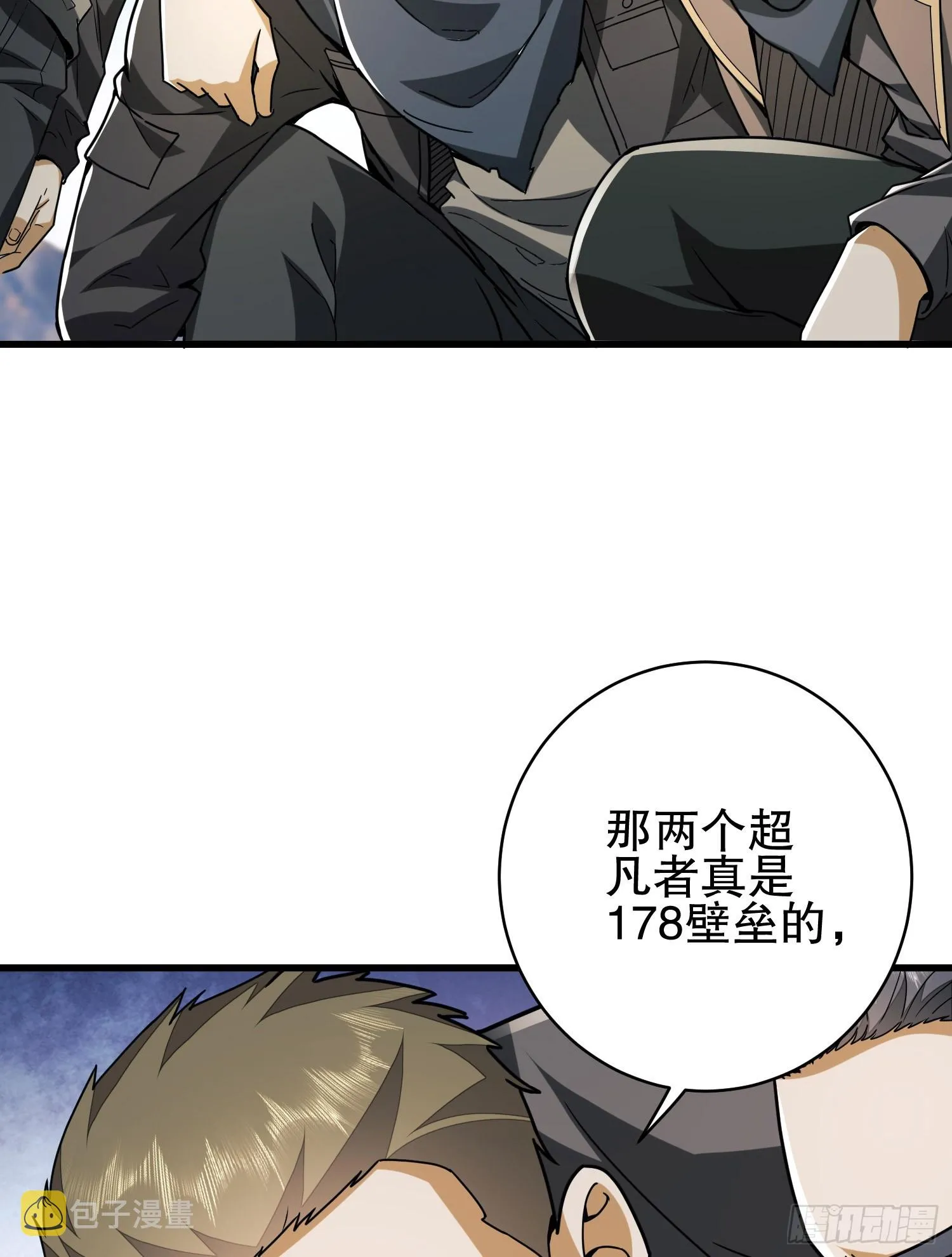 171 北方土匪出现 第80页