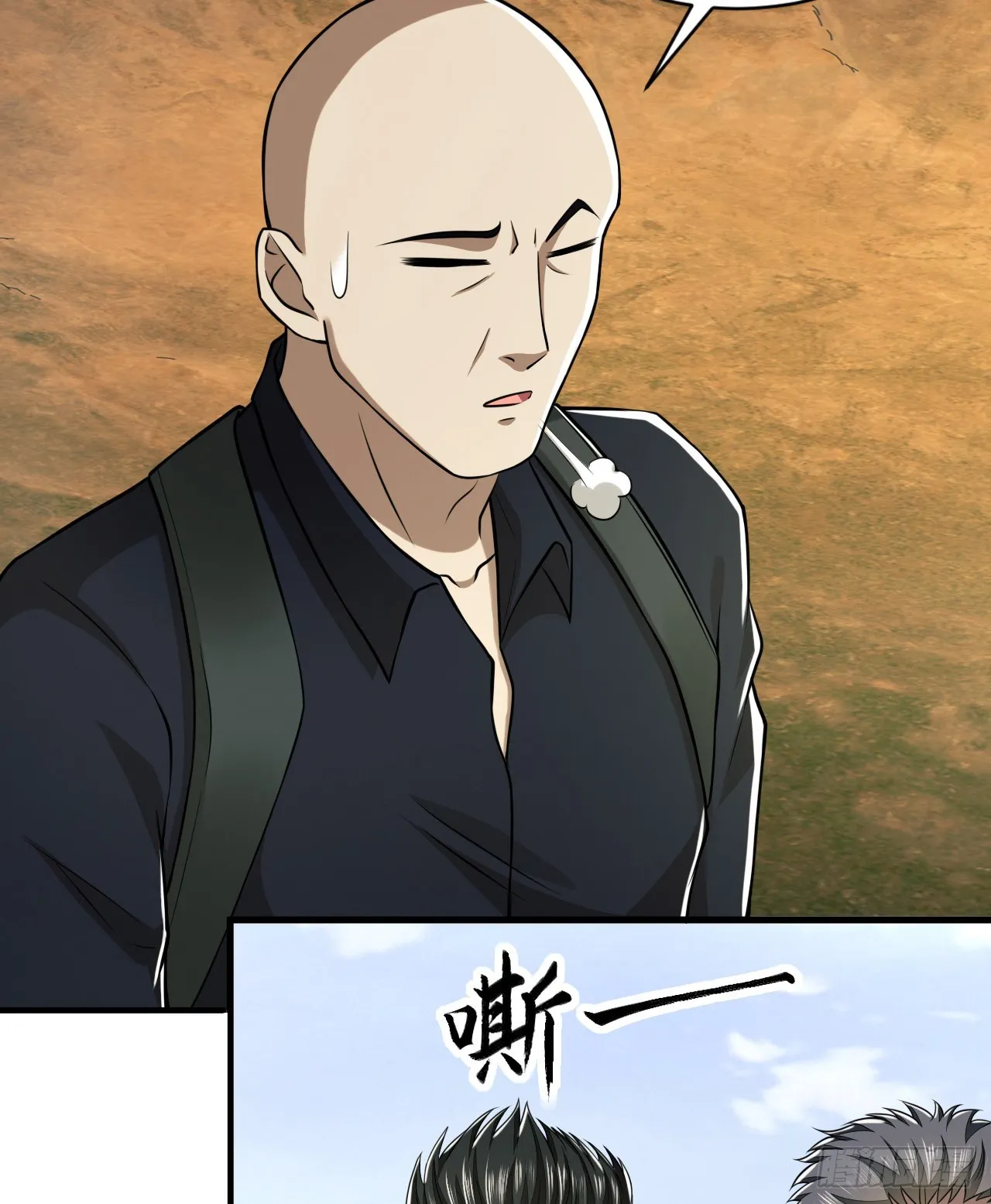 179 家主叛逃 第23页