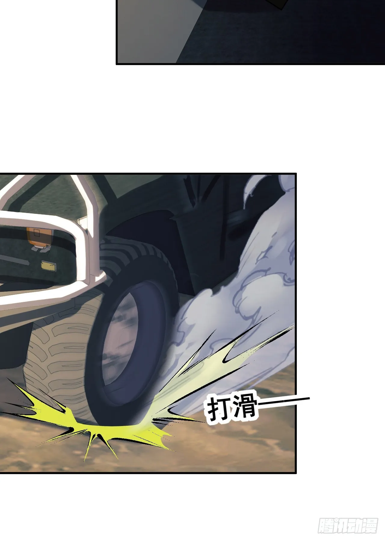 179 家主叛逃 第48页