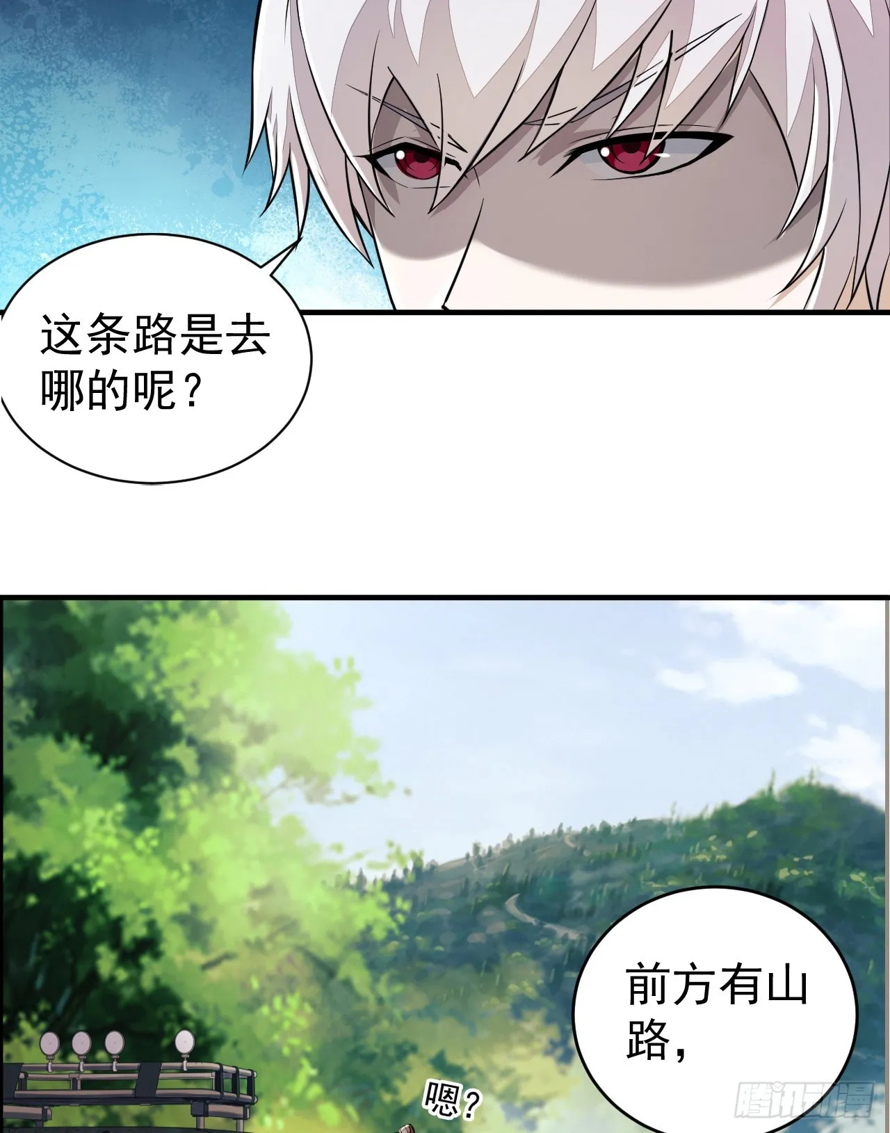 179 家主叛逃 第63页