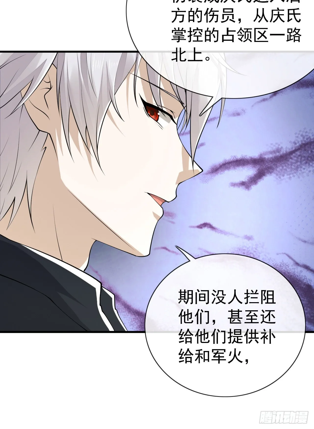 180 报仇 第8页