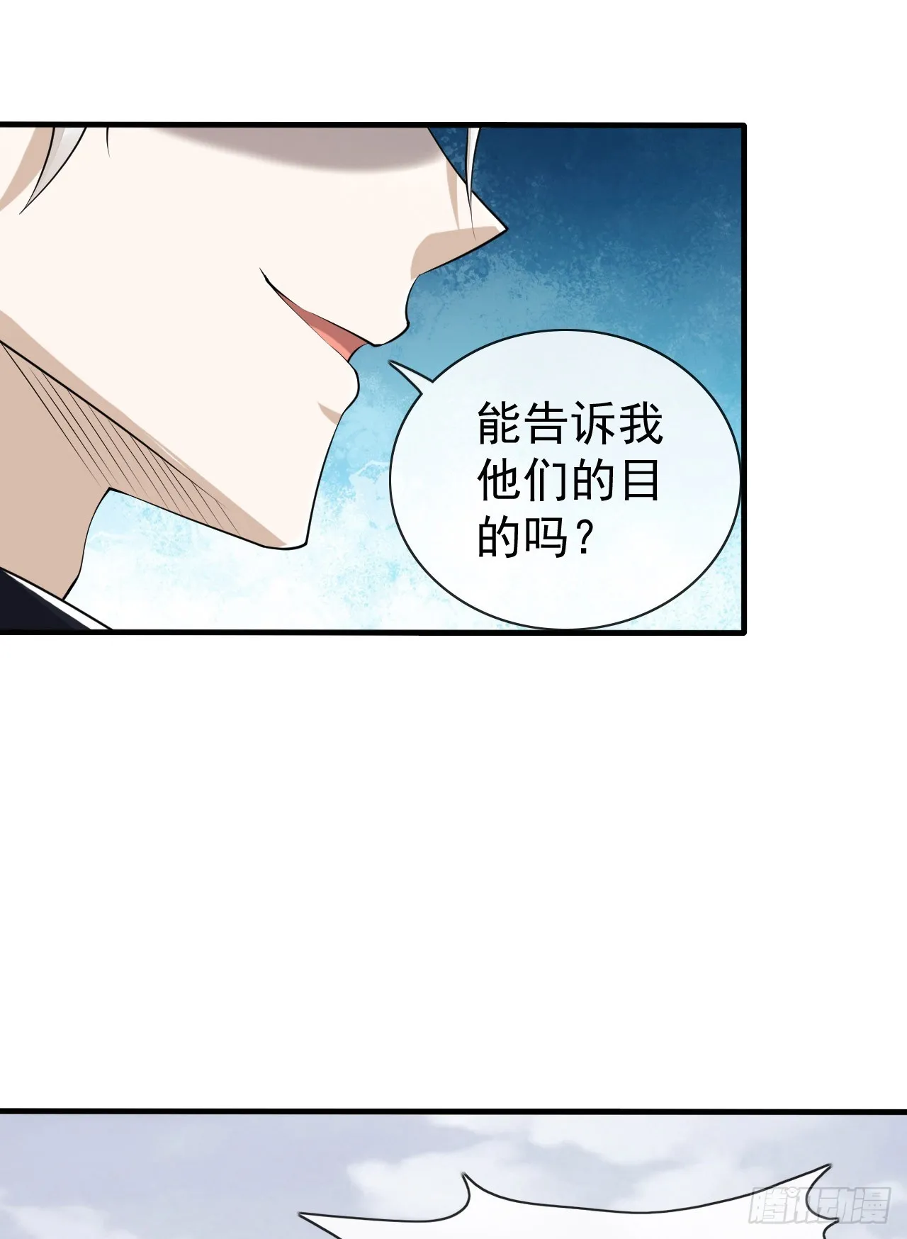 180 报仇 第9页