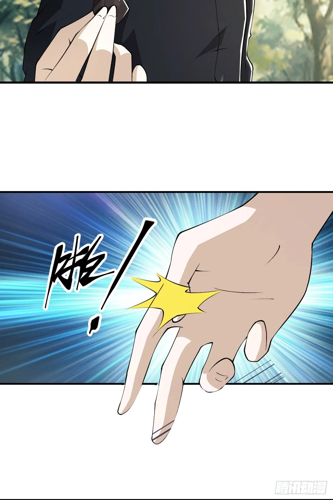180 报仇 第14页