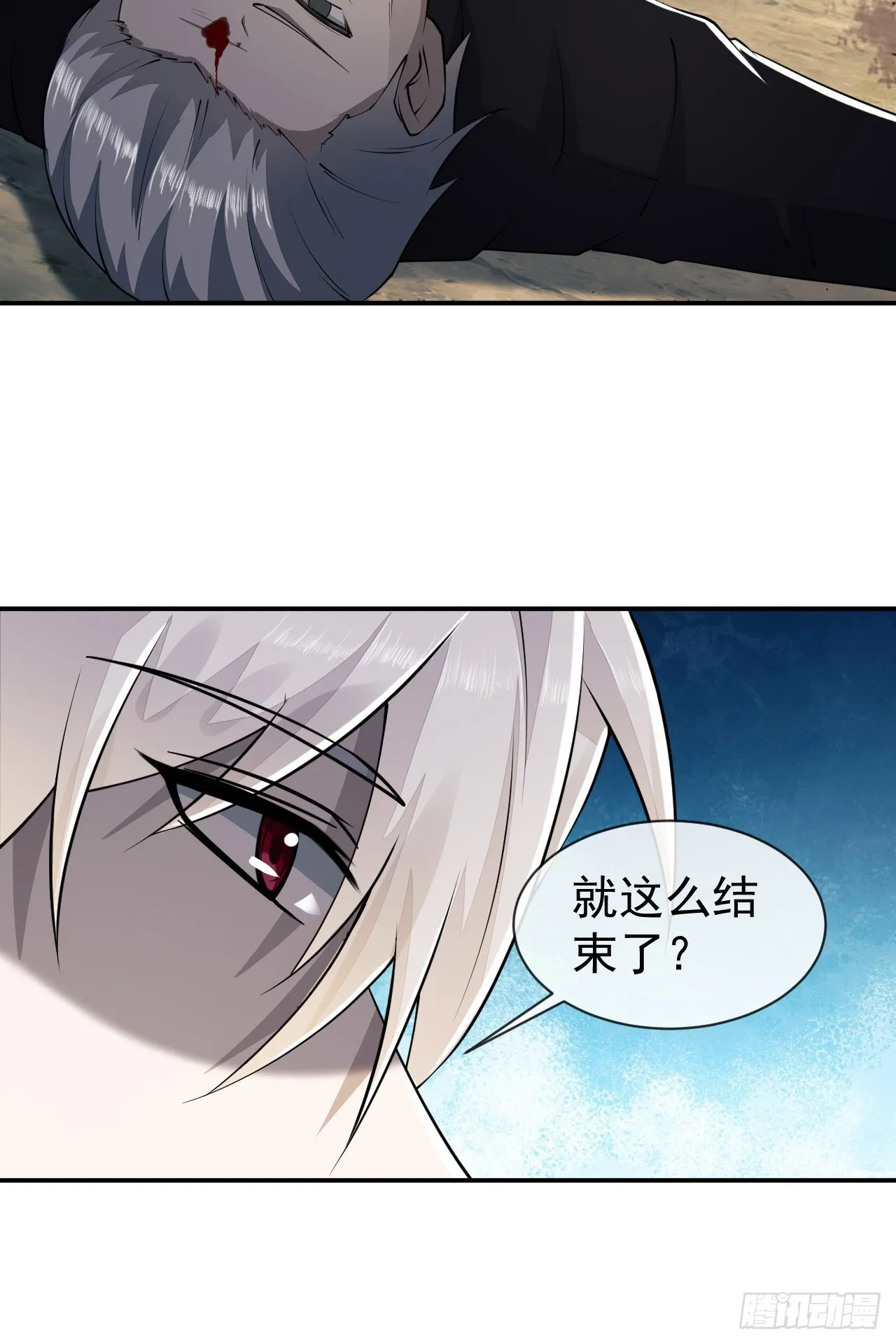 180 报仇 第17页