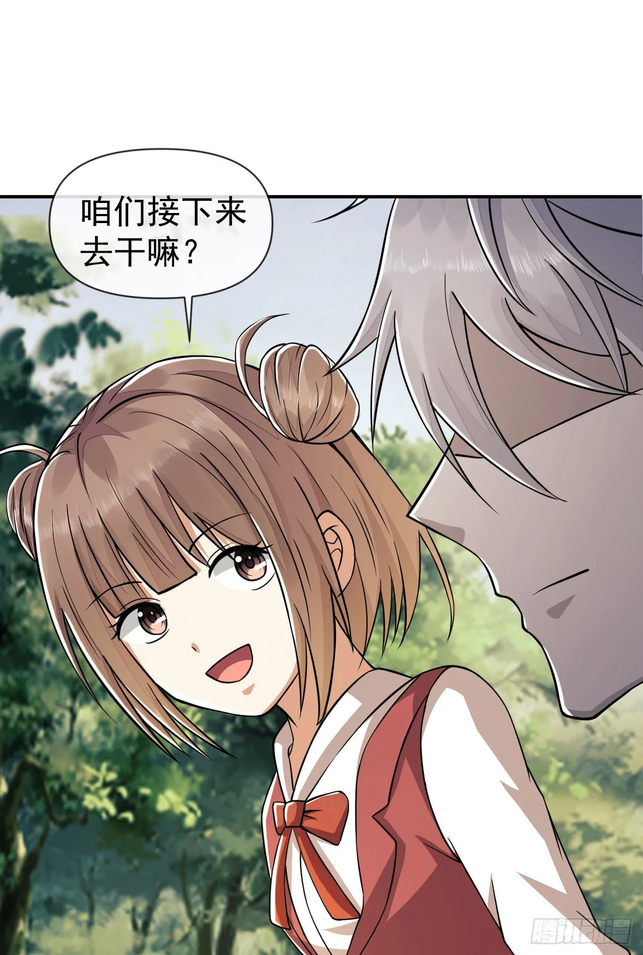 180 报仇 第18页