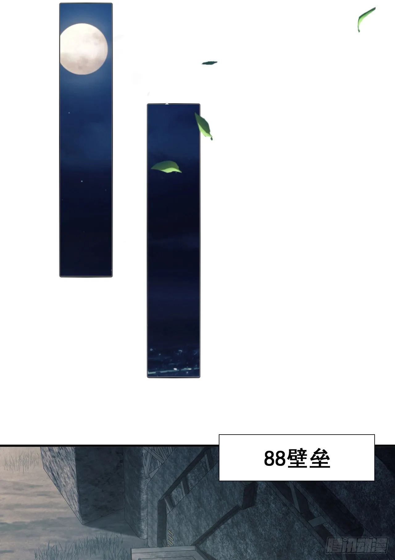180 报仇 第27页