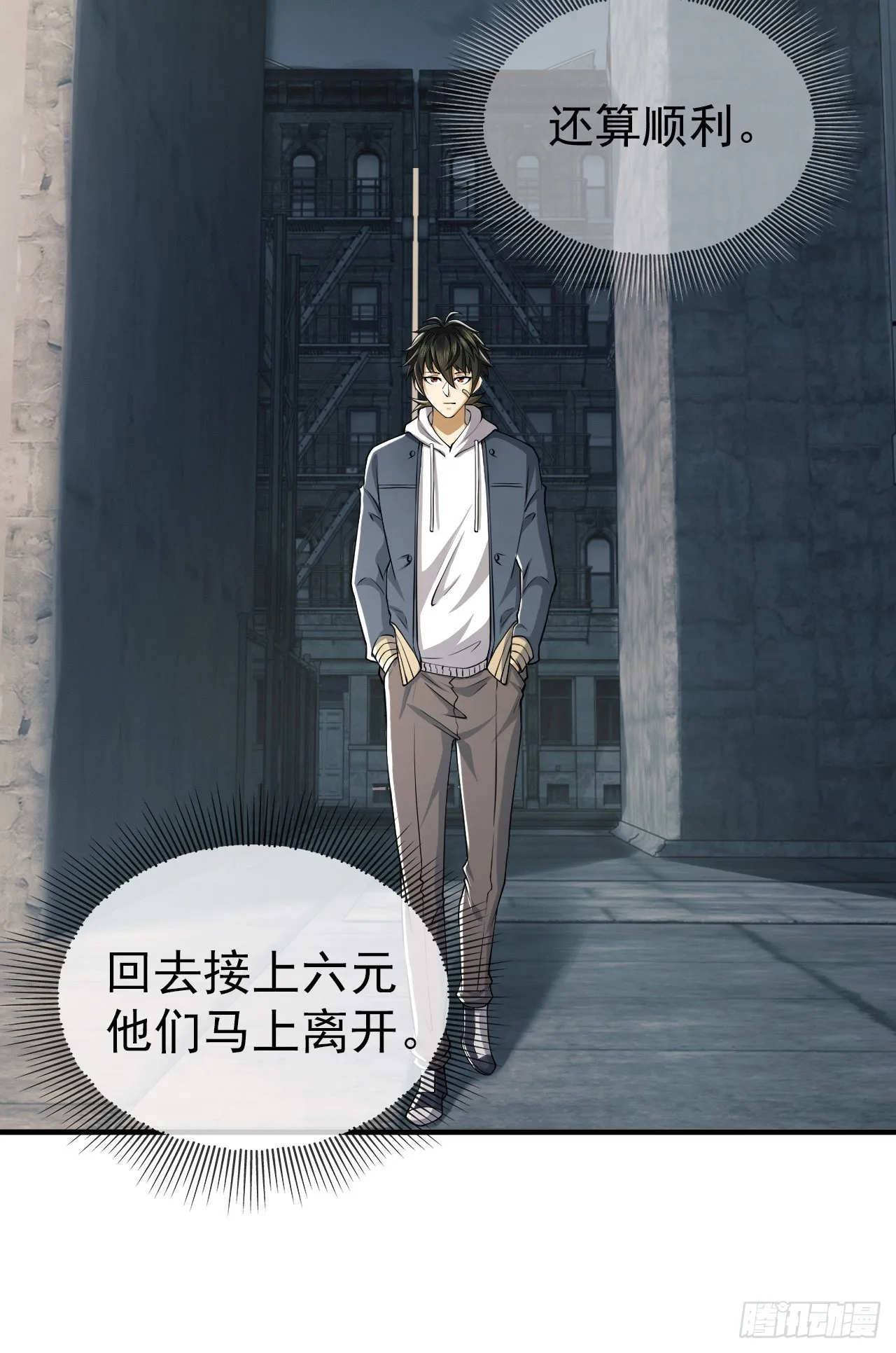 180 报仇 第34页