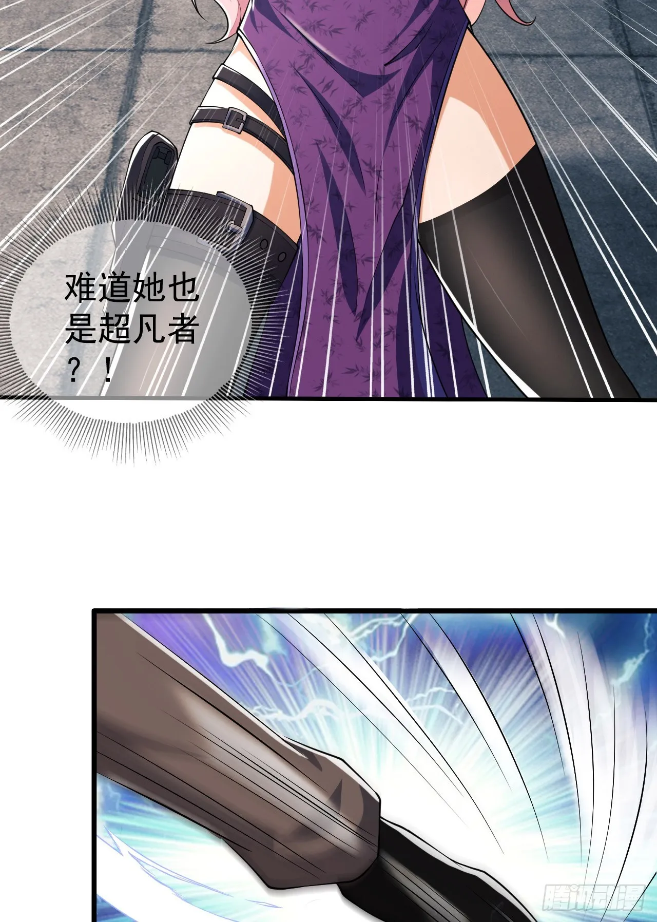180 报仇 第39页