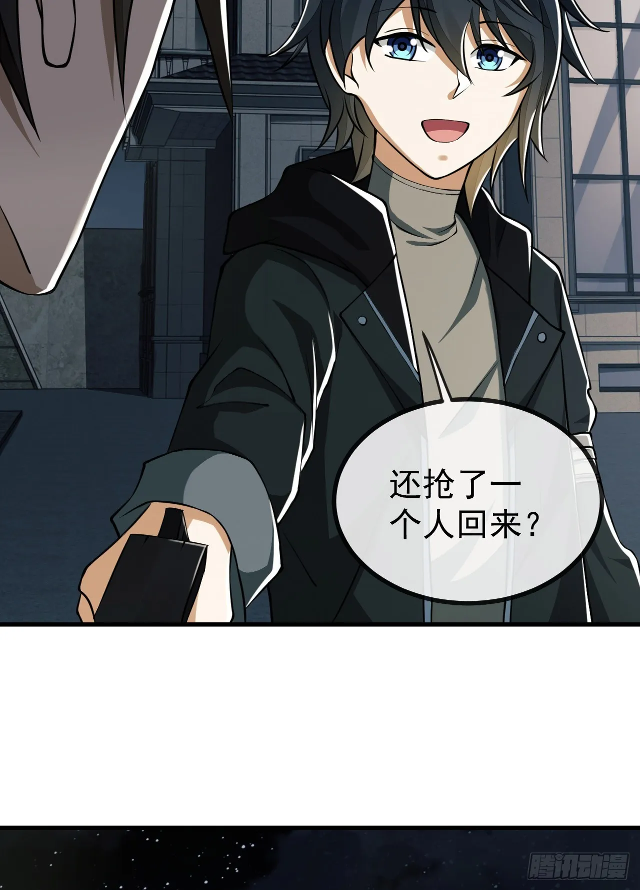 180 报仇 第49页
