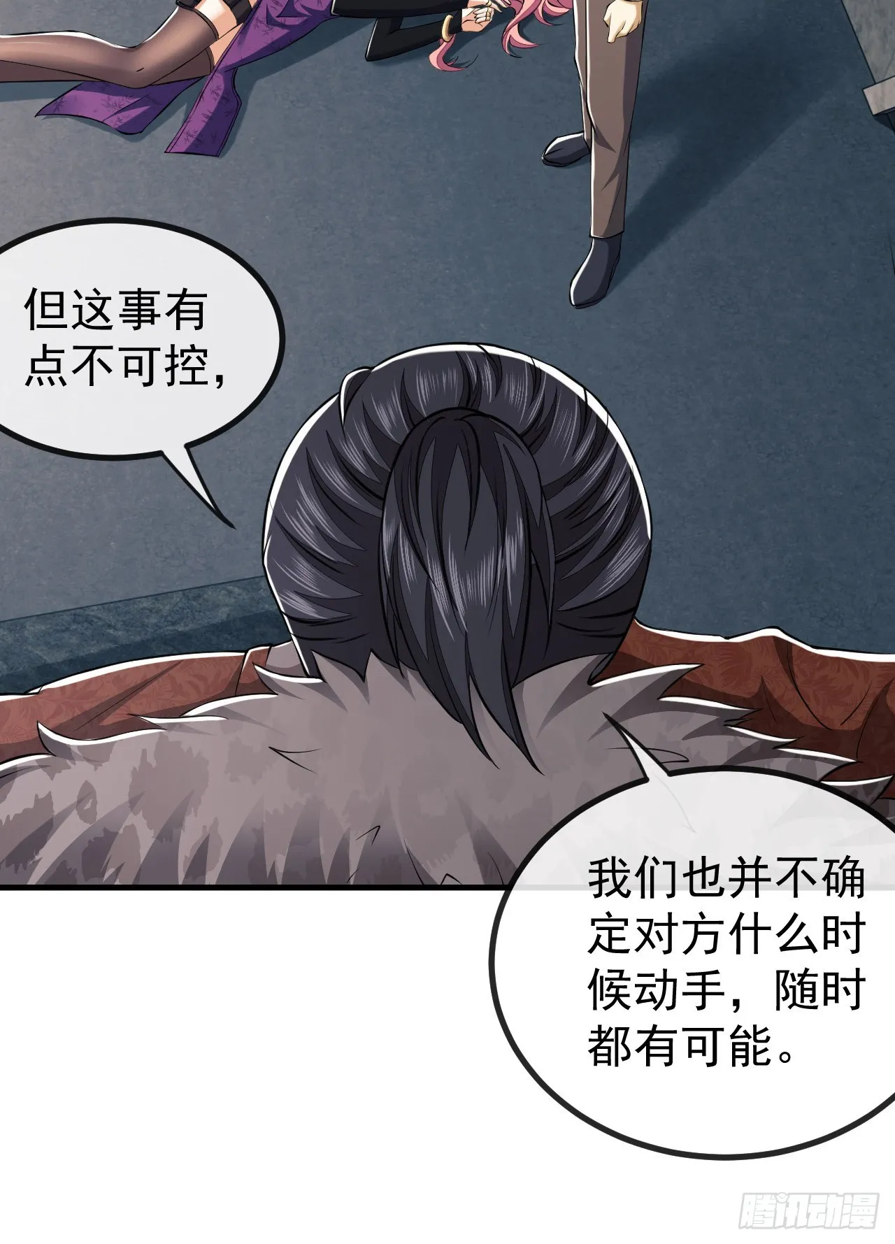 180 报仇 第53页