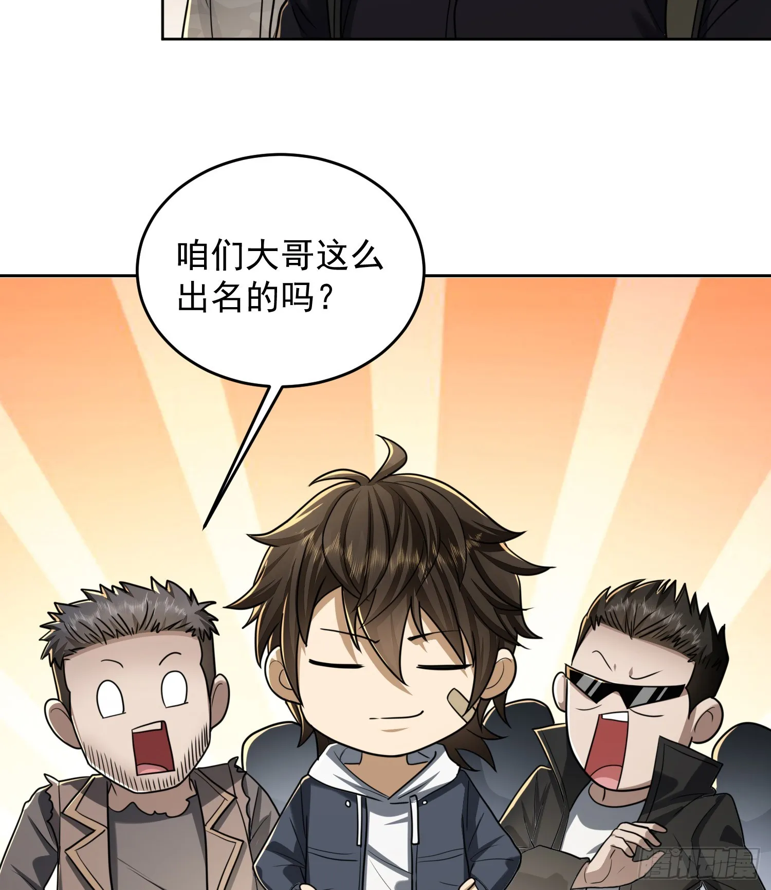 178 庆缜的计划 第38页