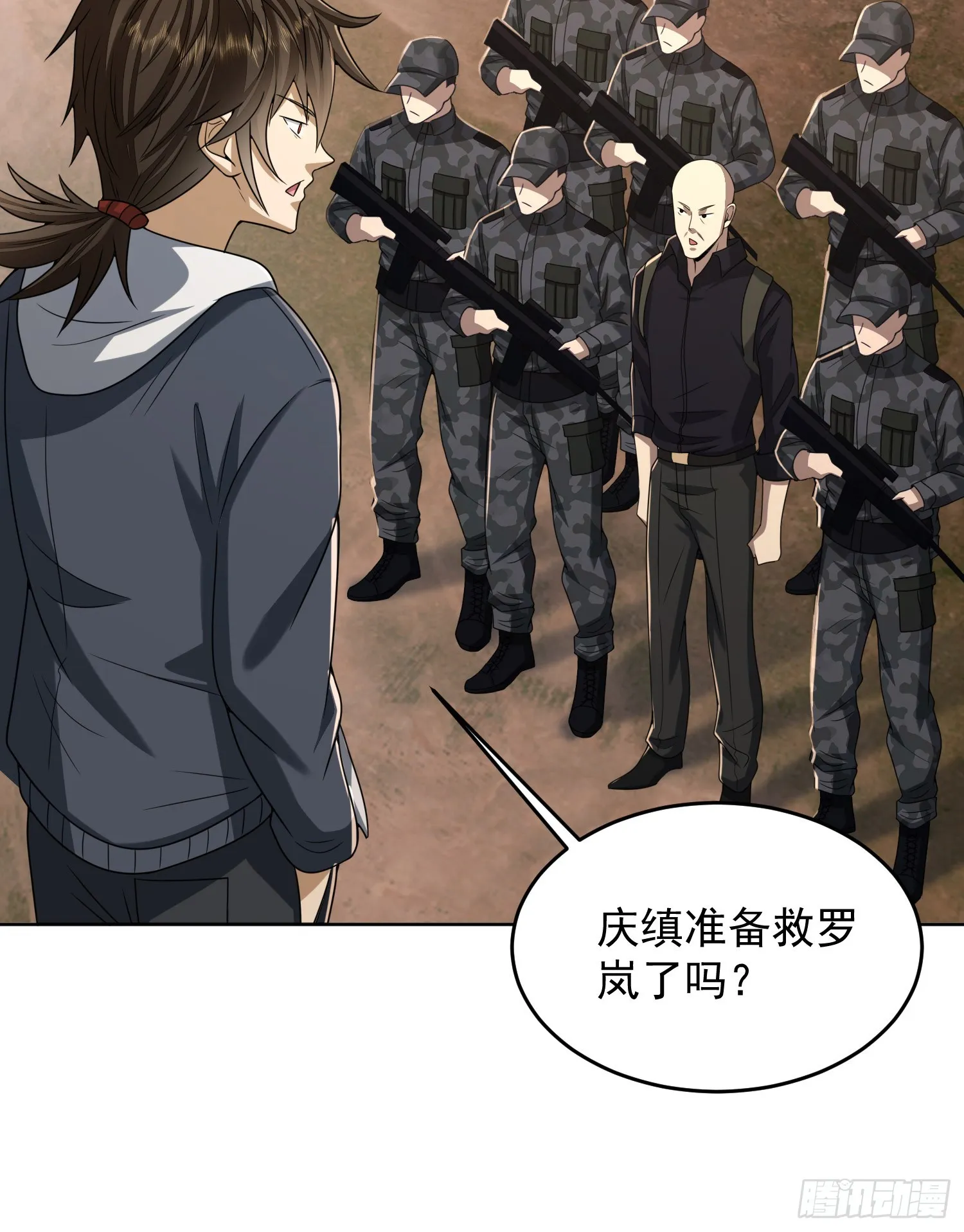 178 庆缜的计划 第55页