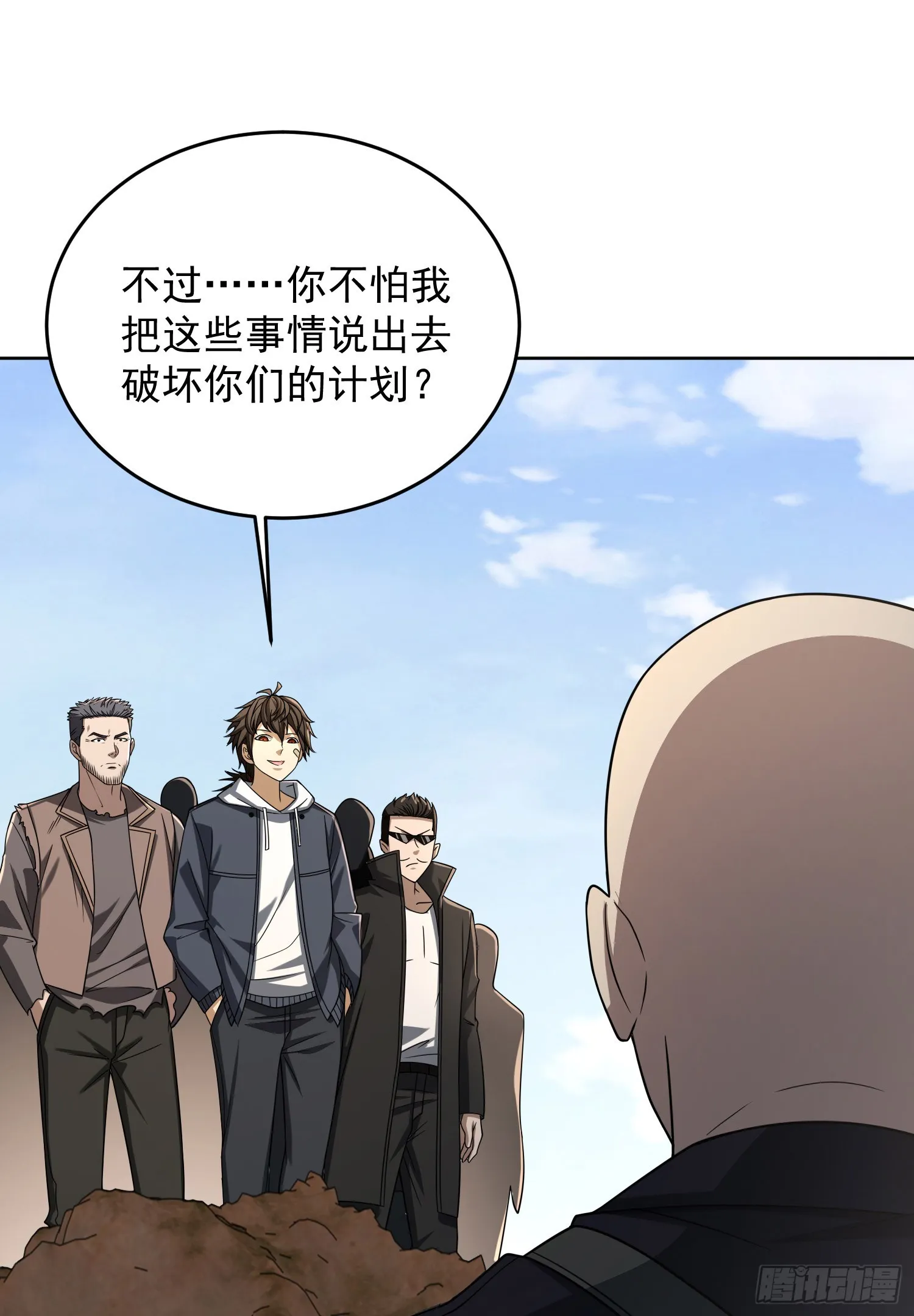 178 庆缜的计划 第56页