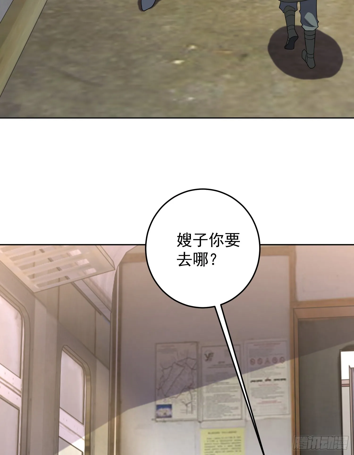 185 时代的悲哀 第17页