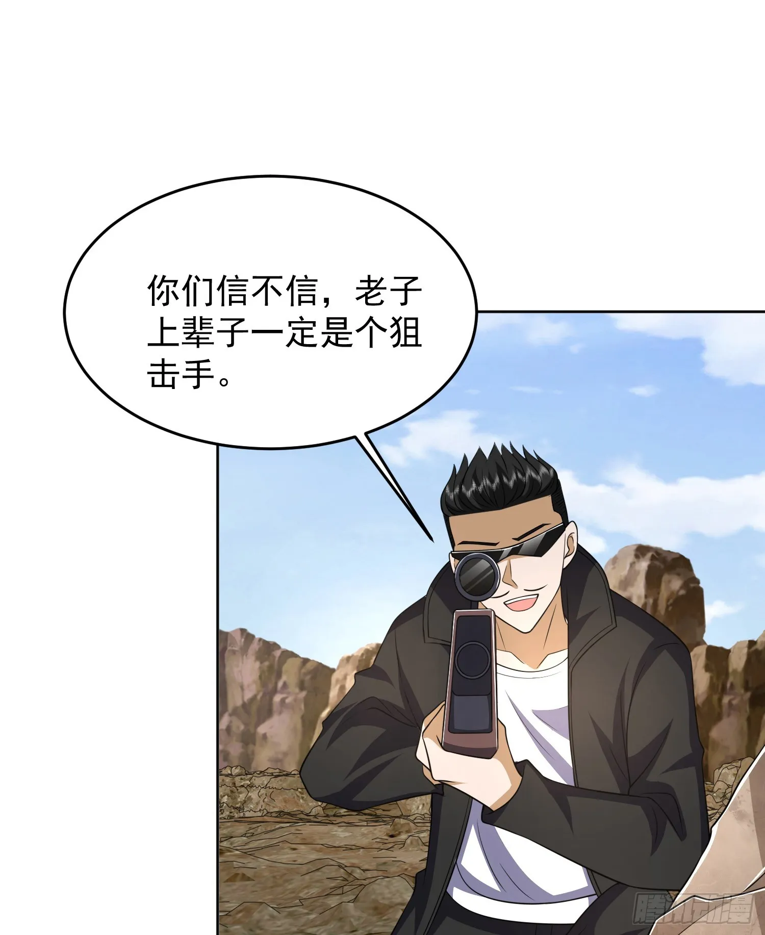 185 时代的悲哀 第22页