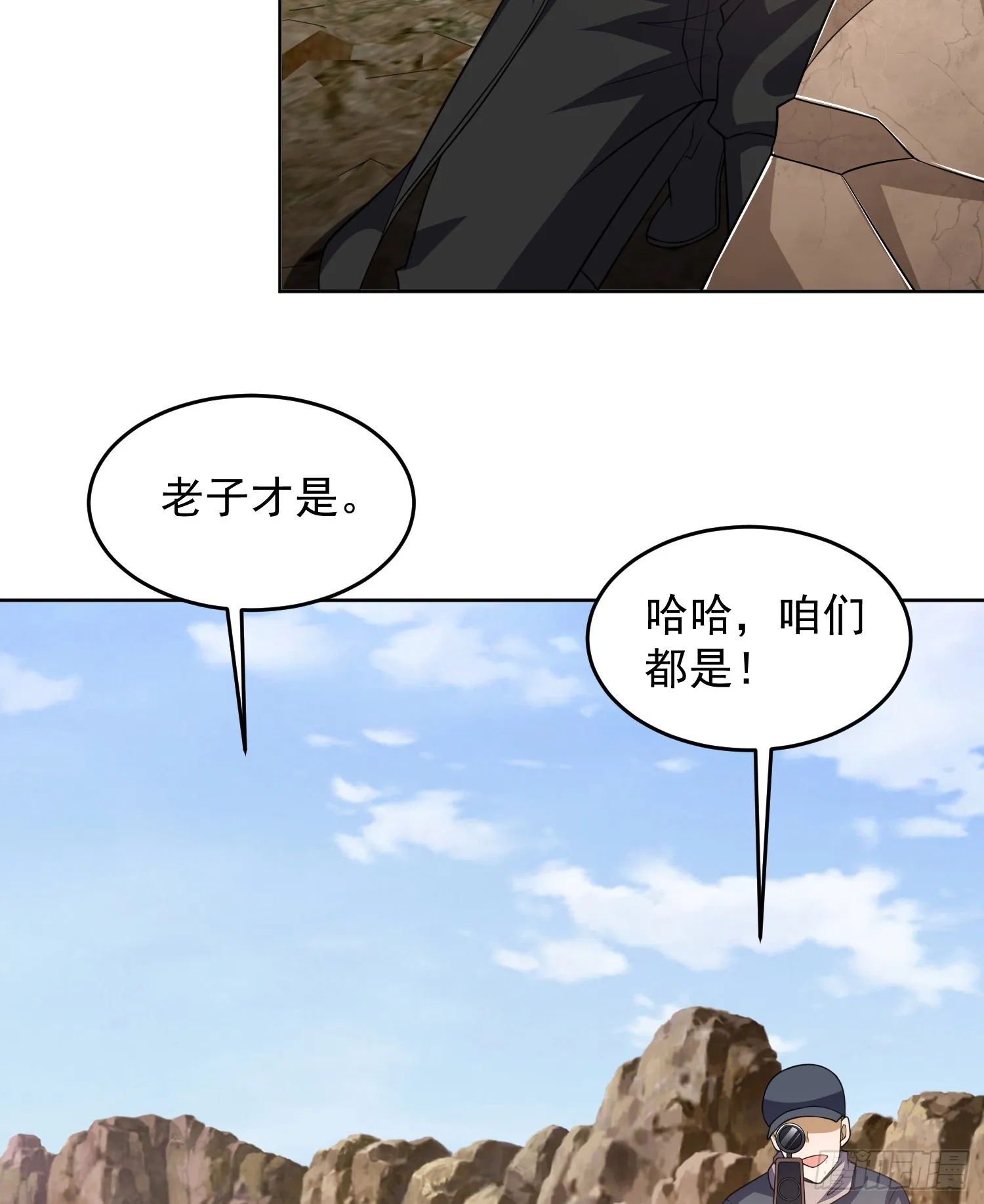 185 时代的悲哀 第23页