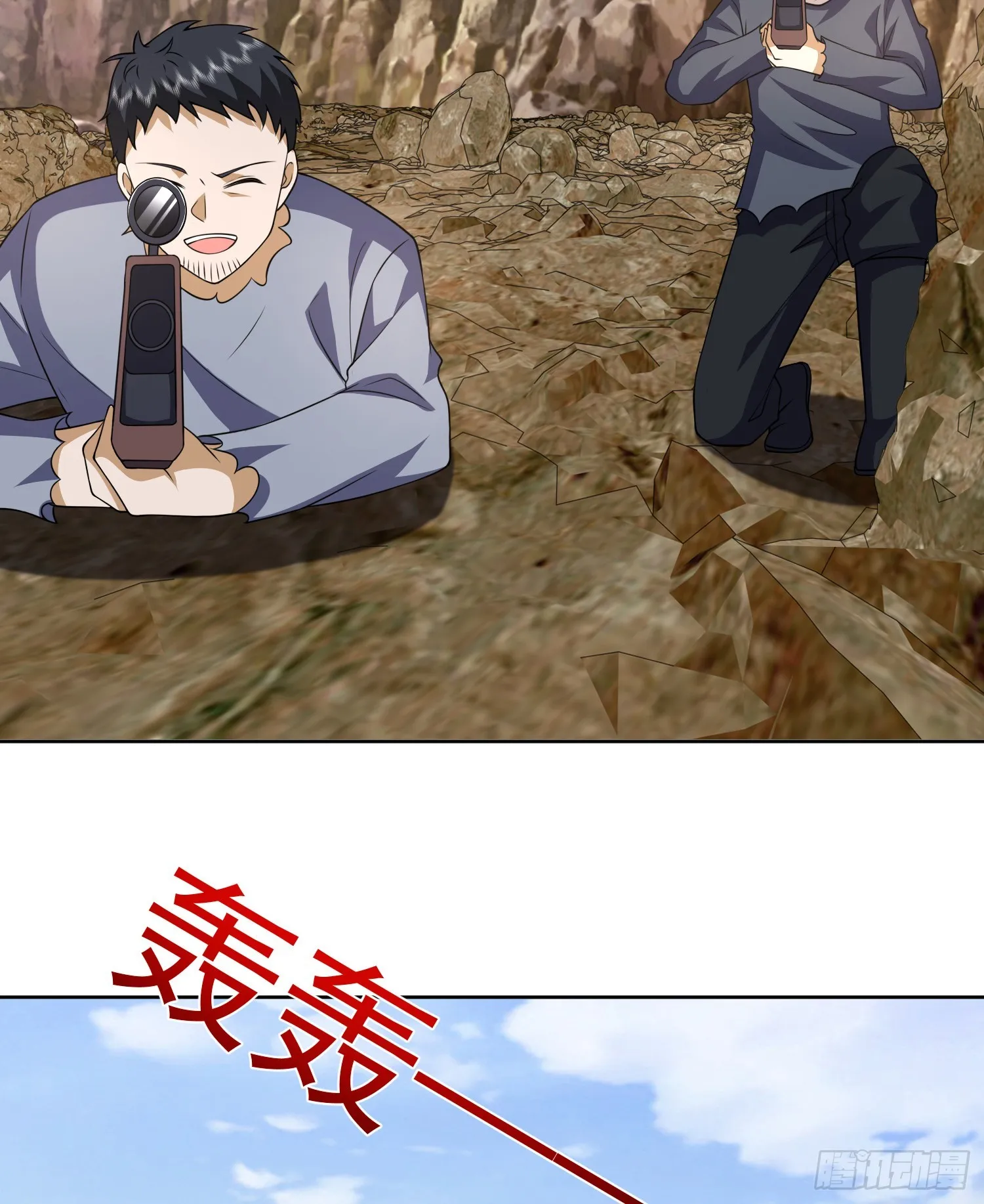 185 时代的悲哀 第24页