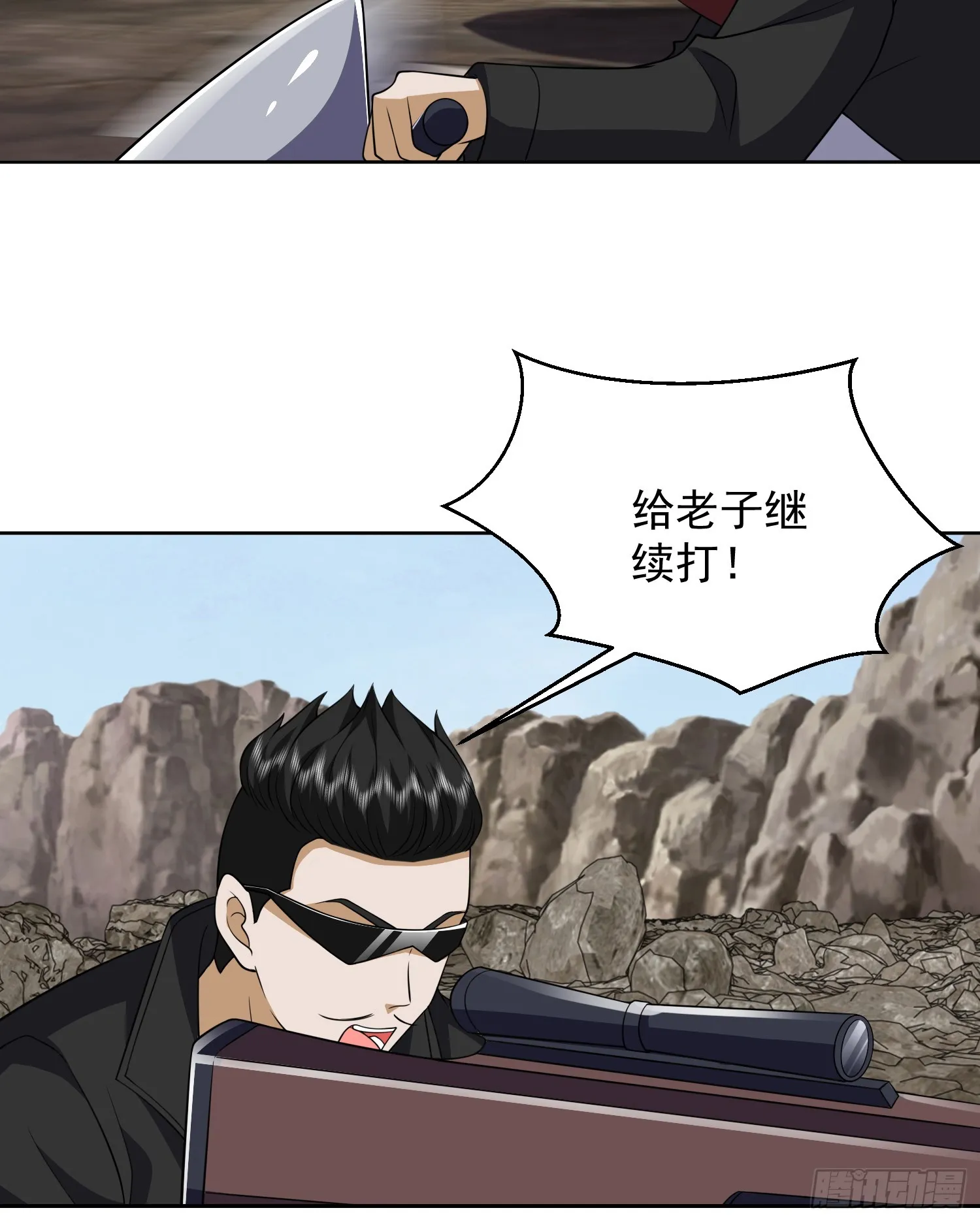 185 时代的悲哀 第29页