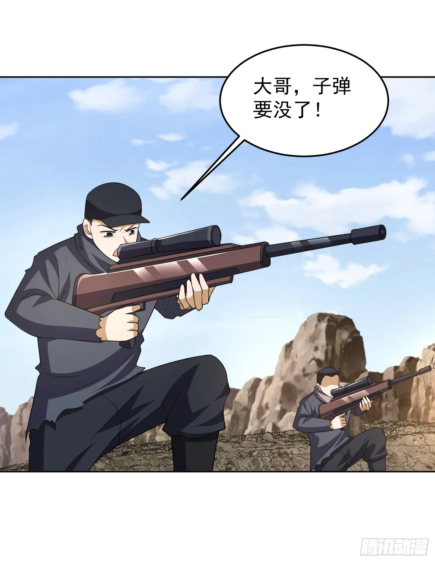 185 时代的悲哀 第32页