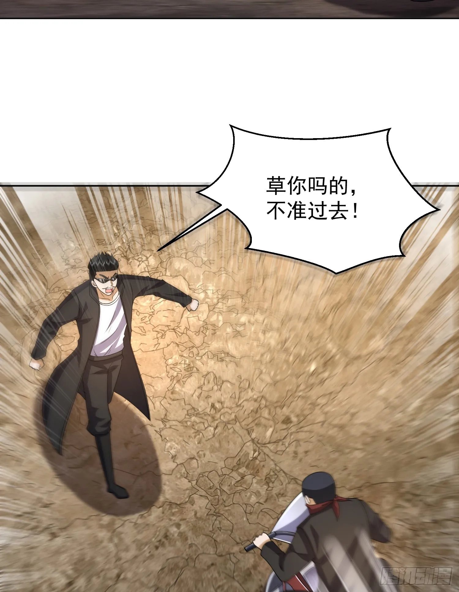 185 时代的悲哀 第35页