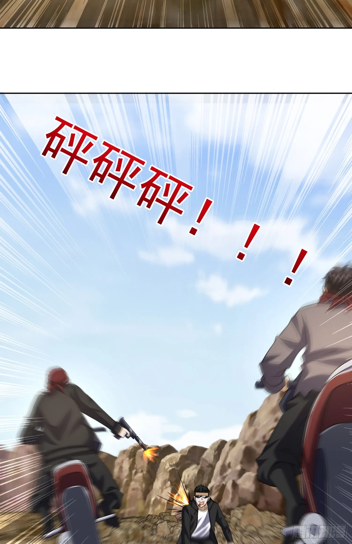 185 时代的悲哀 第39页