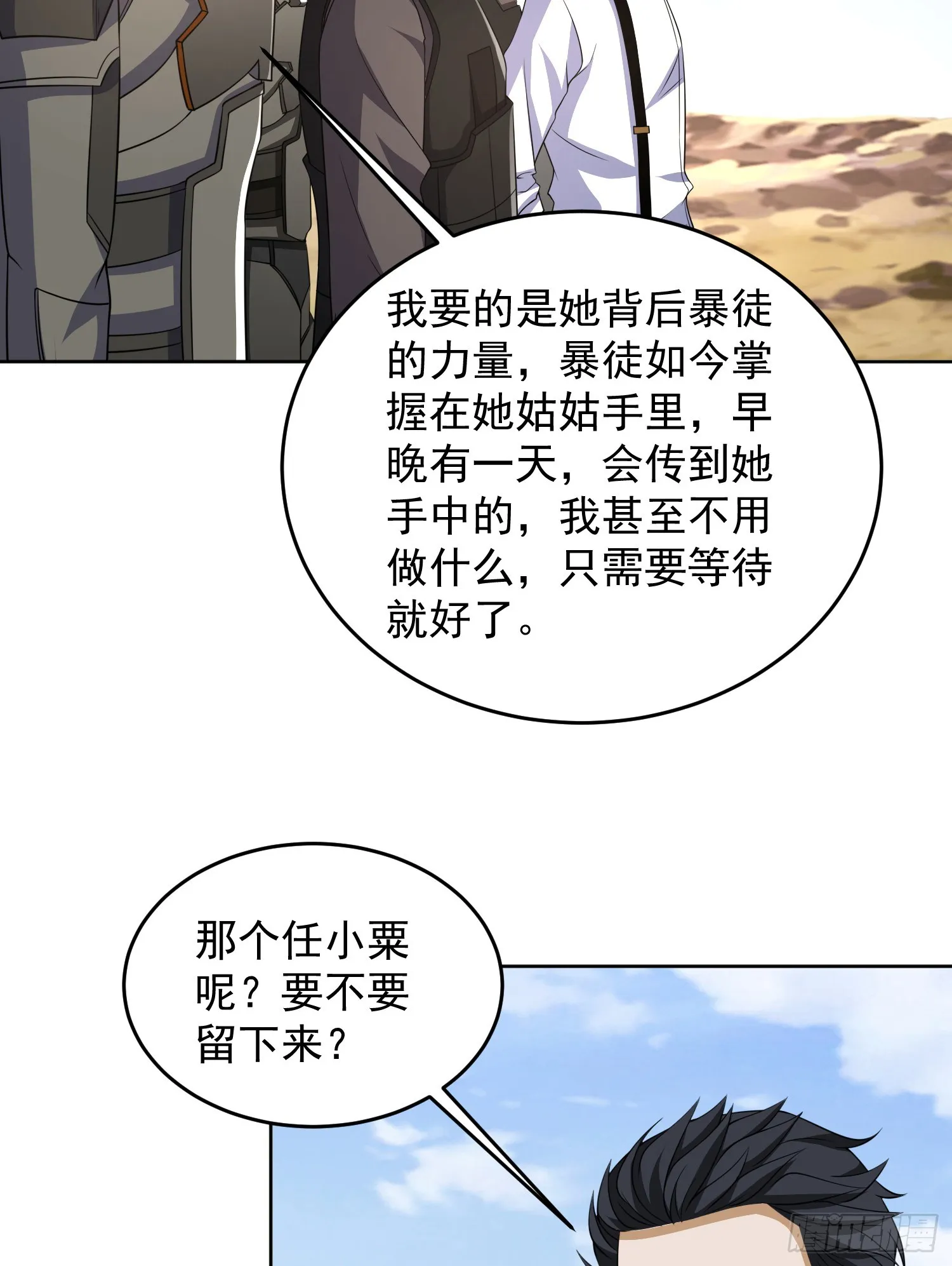 185 时代的悲哀 第47页