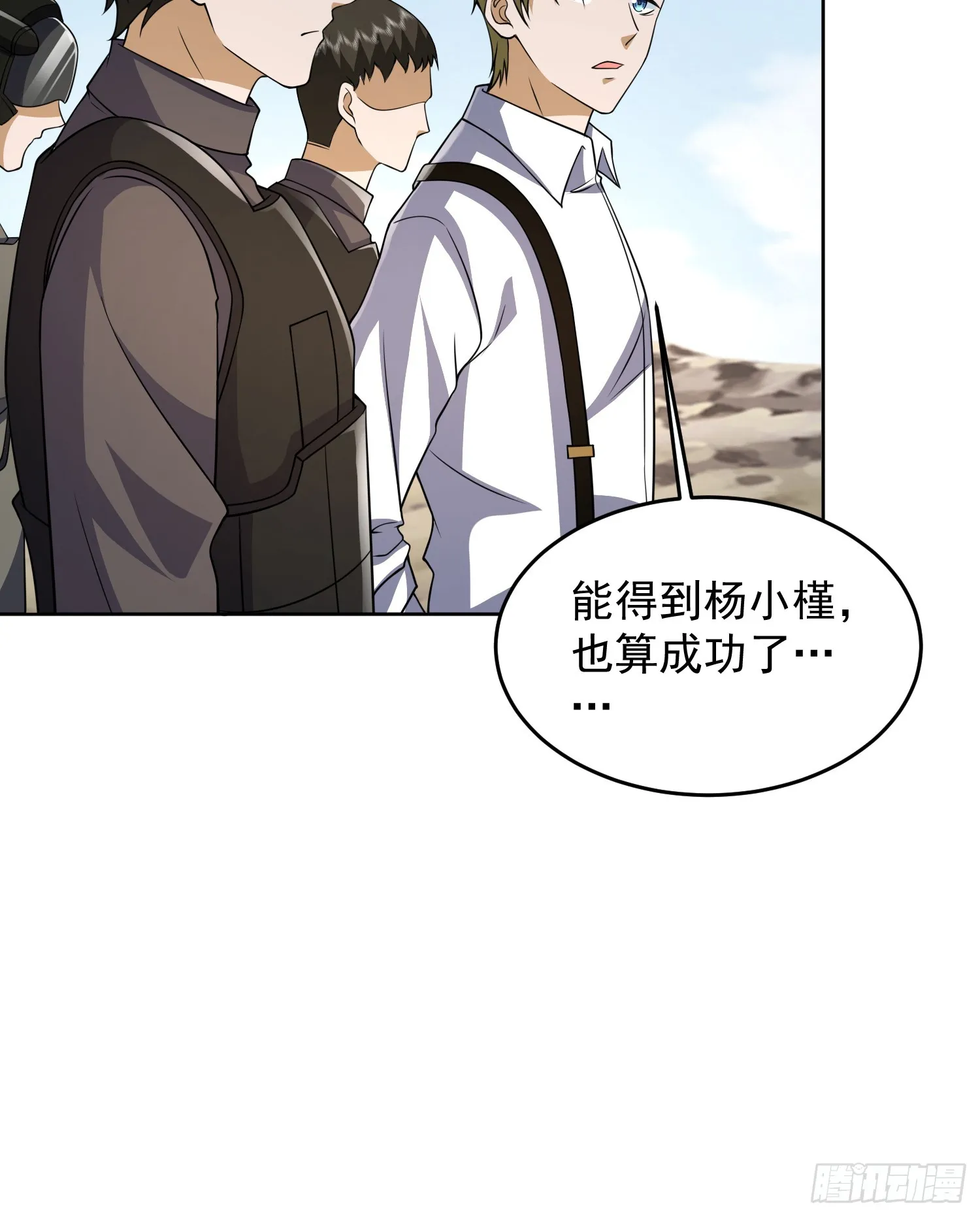 185 时代的悲哀 第52页
