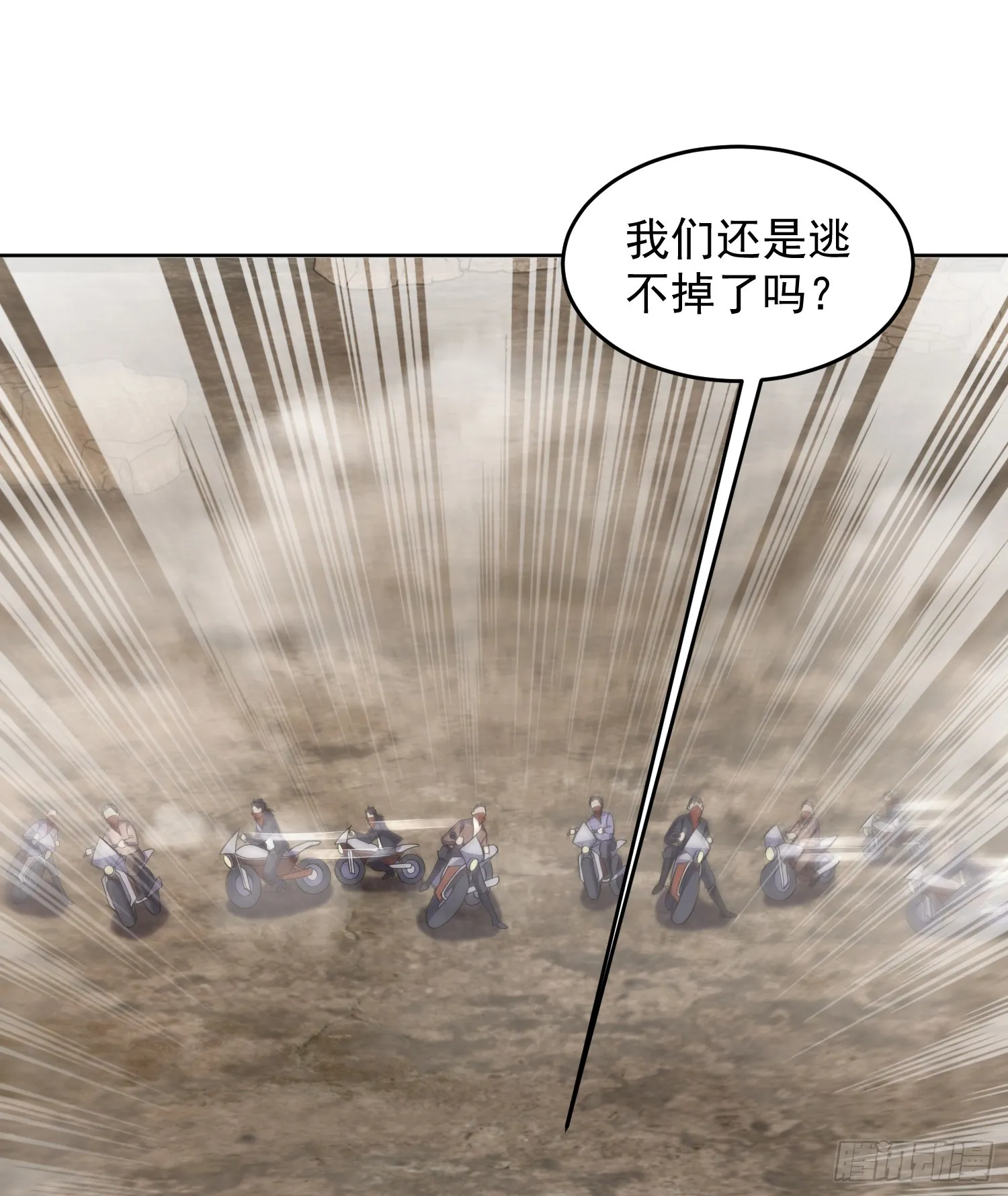 185 时代的悲哀 第59页