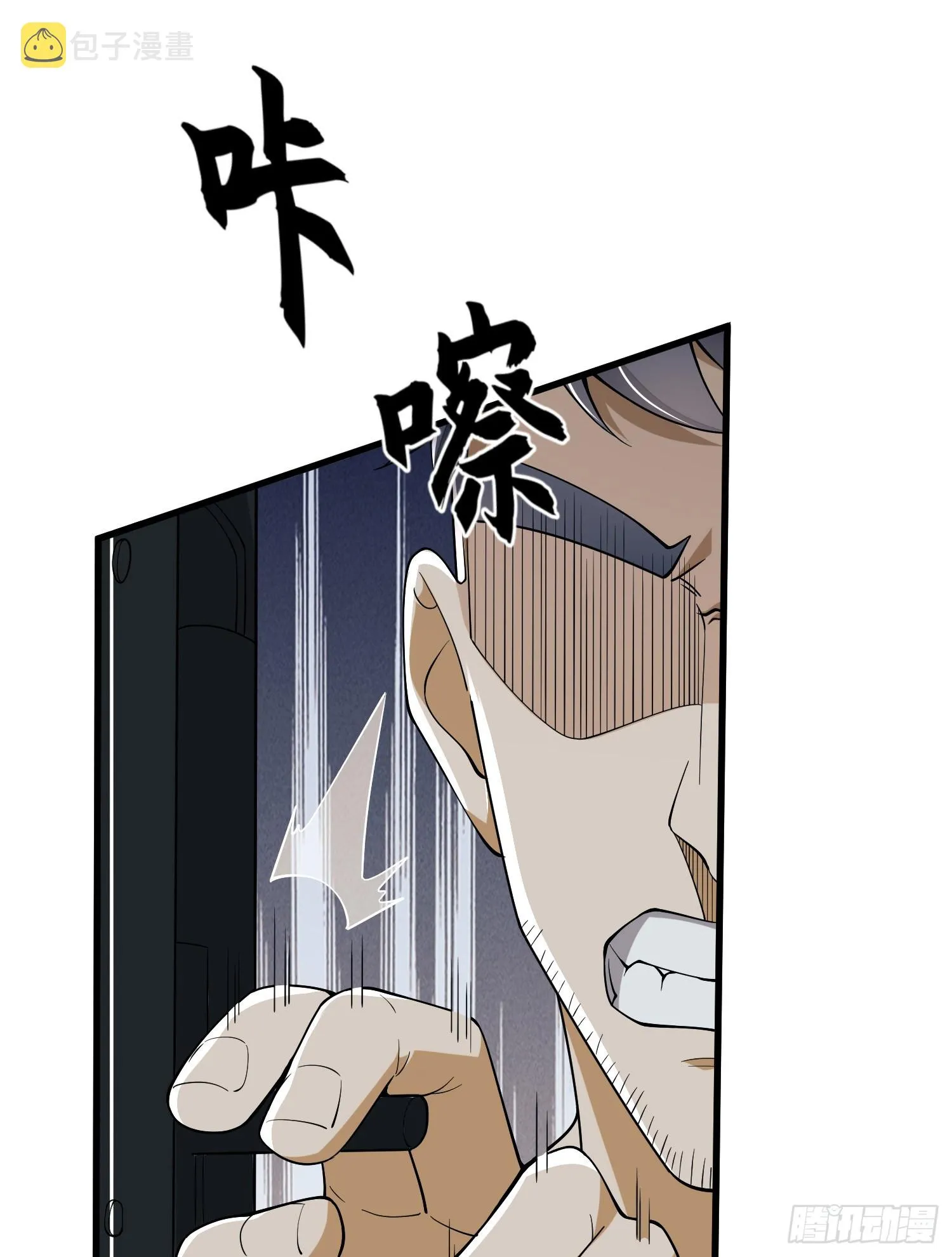 186 诅咒 第13页