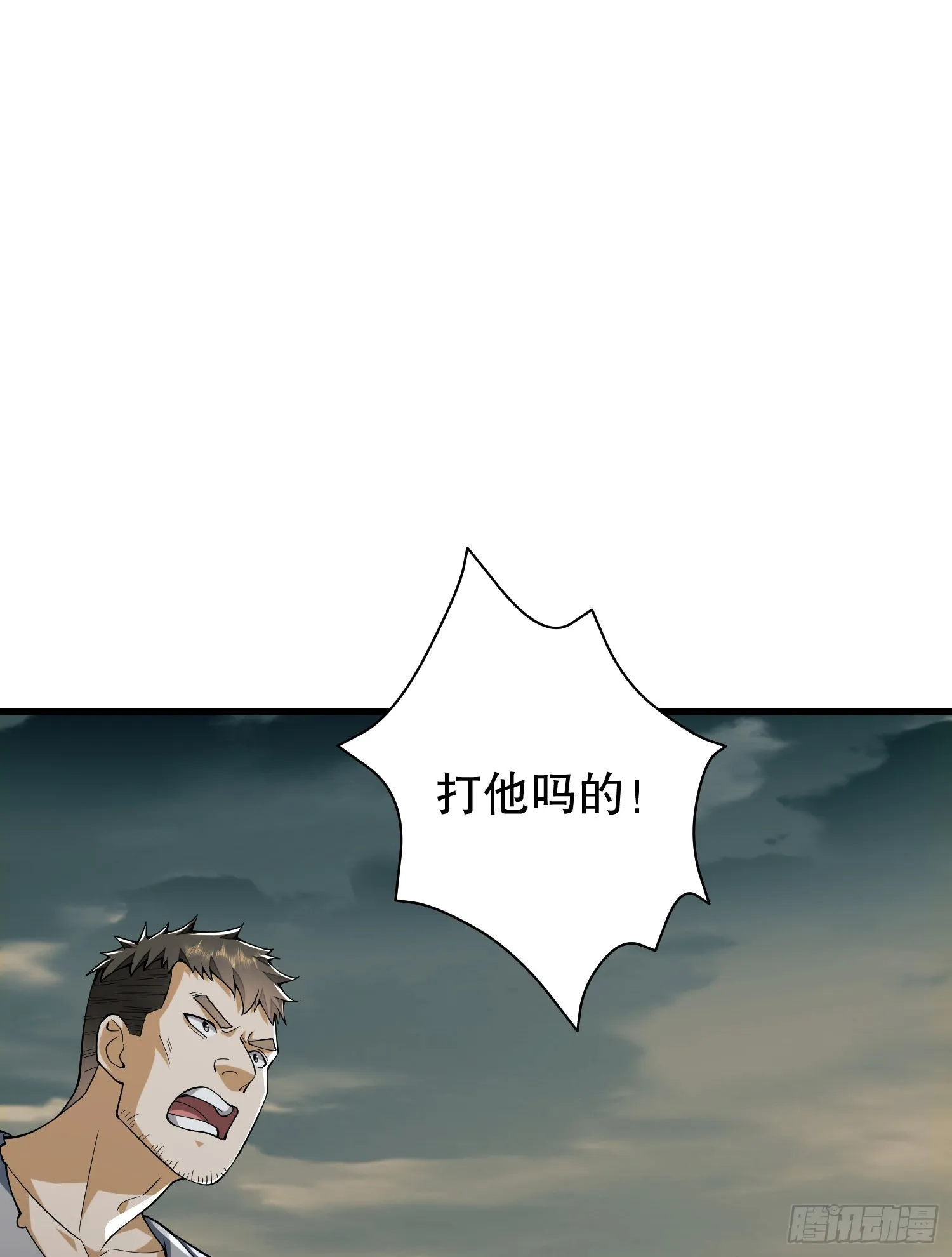 186 诅咒 第16页