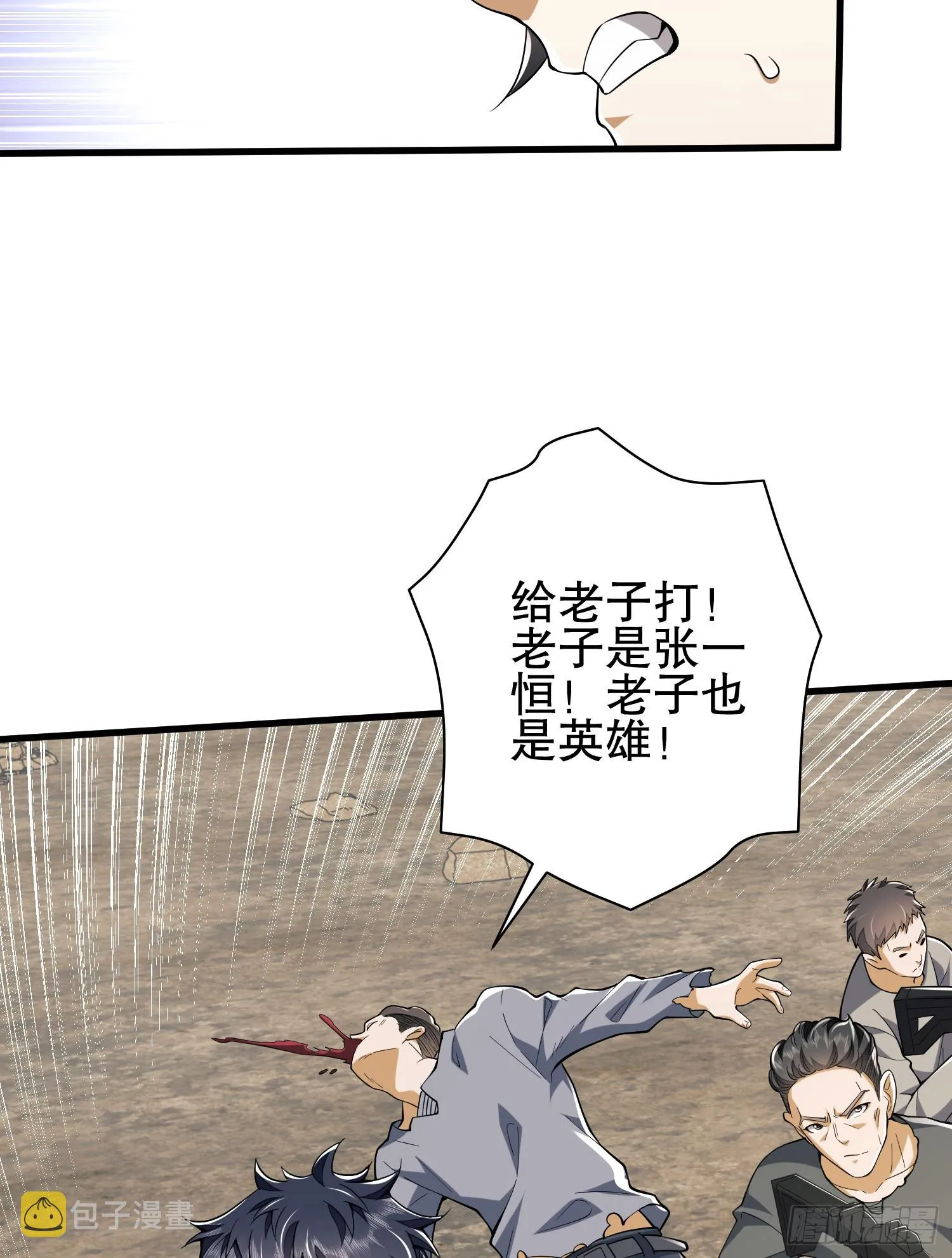 186 诅咒 第21页