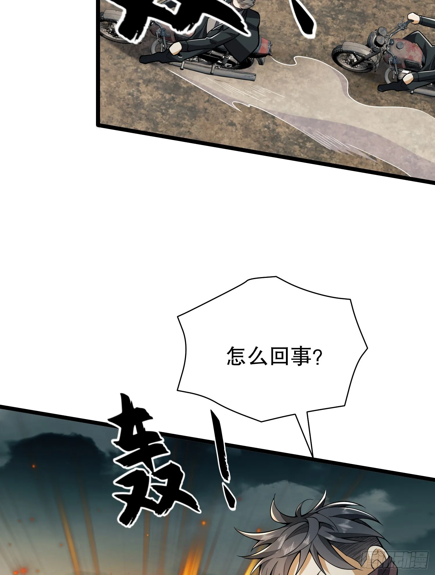 186 诅咒 第35页