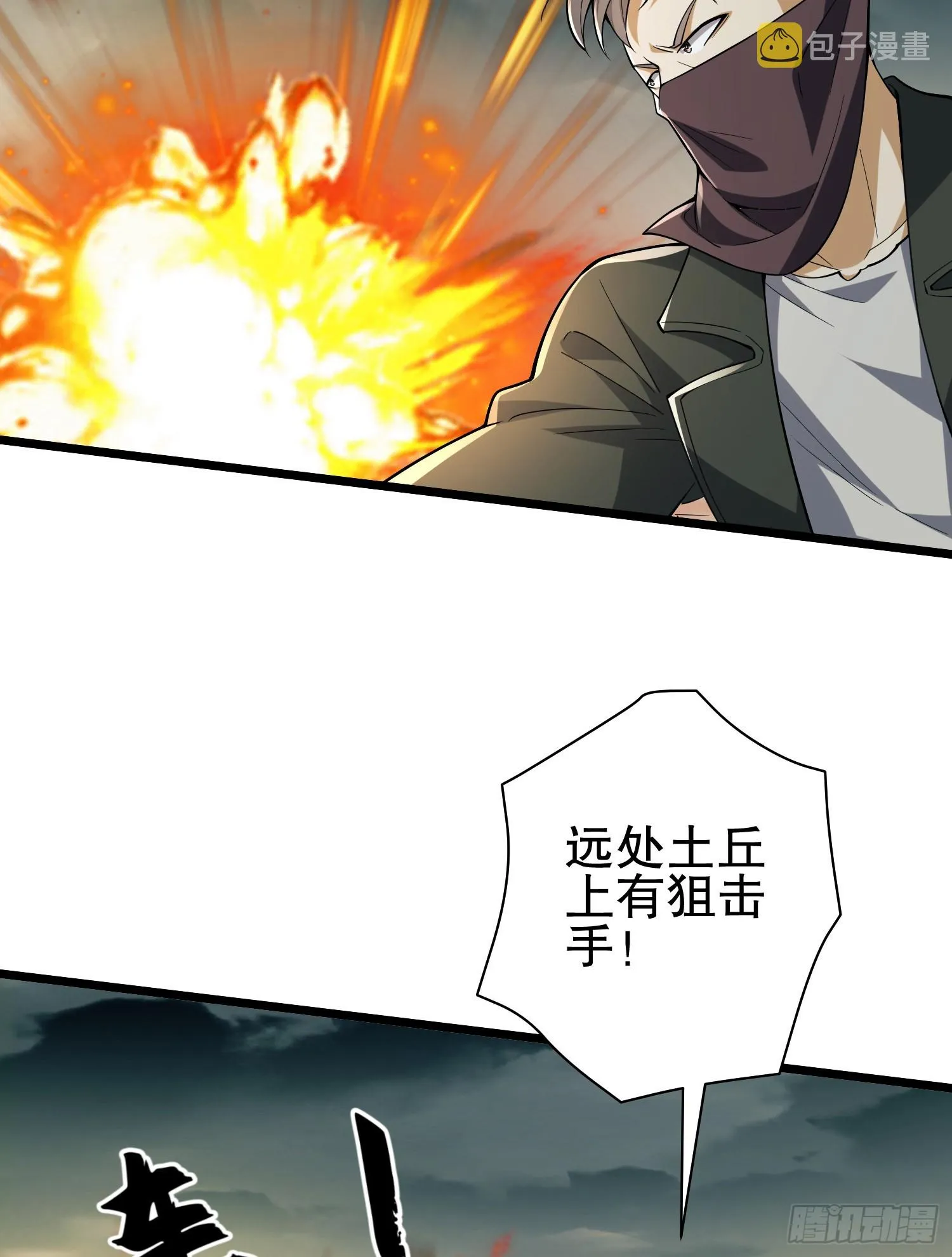 186 诅咒 第36页