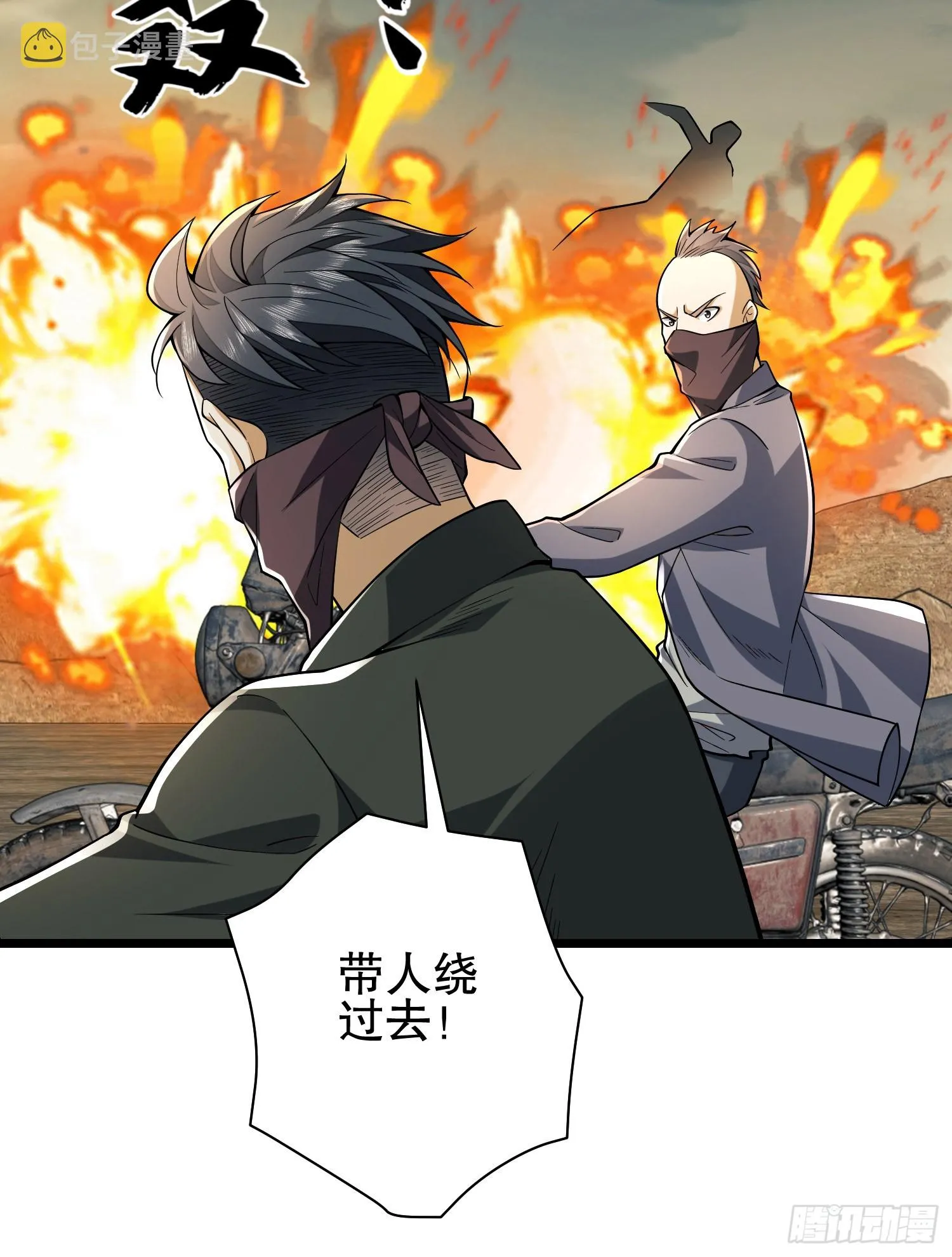 186 诅咒 第37页