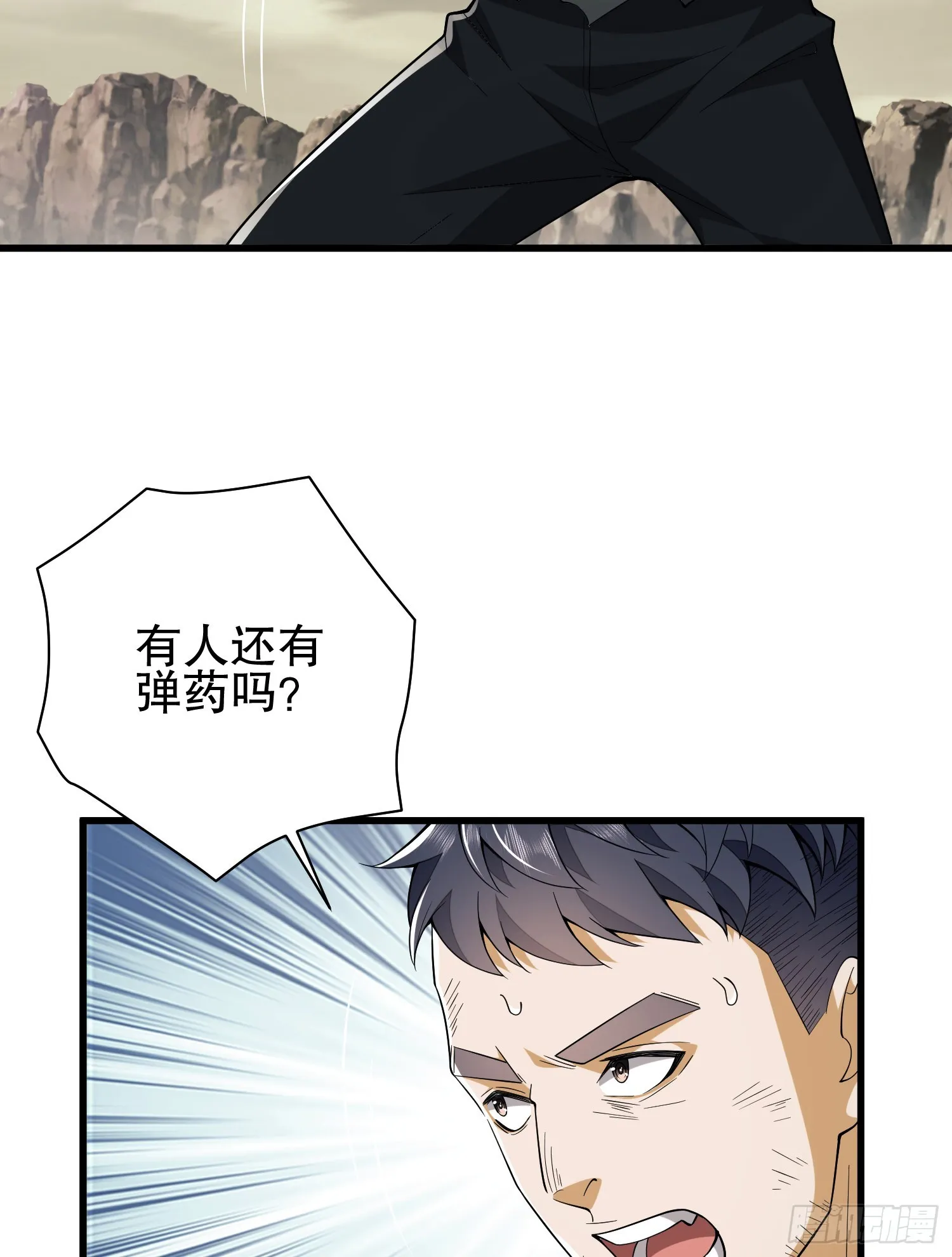 186 诅咒 第39页